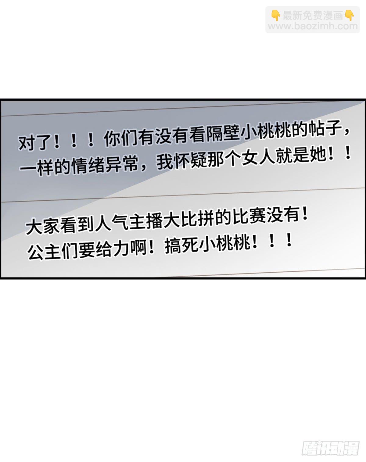 为爱投票吧59