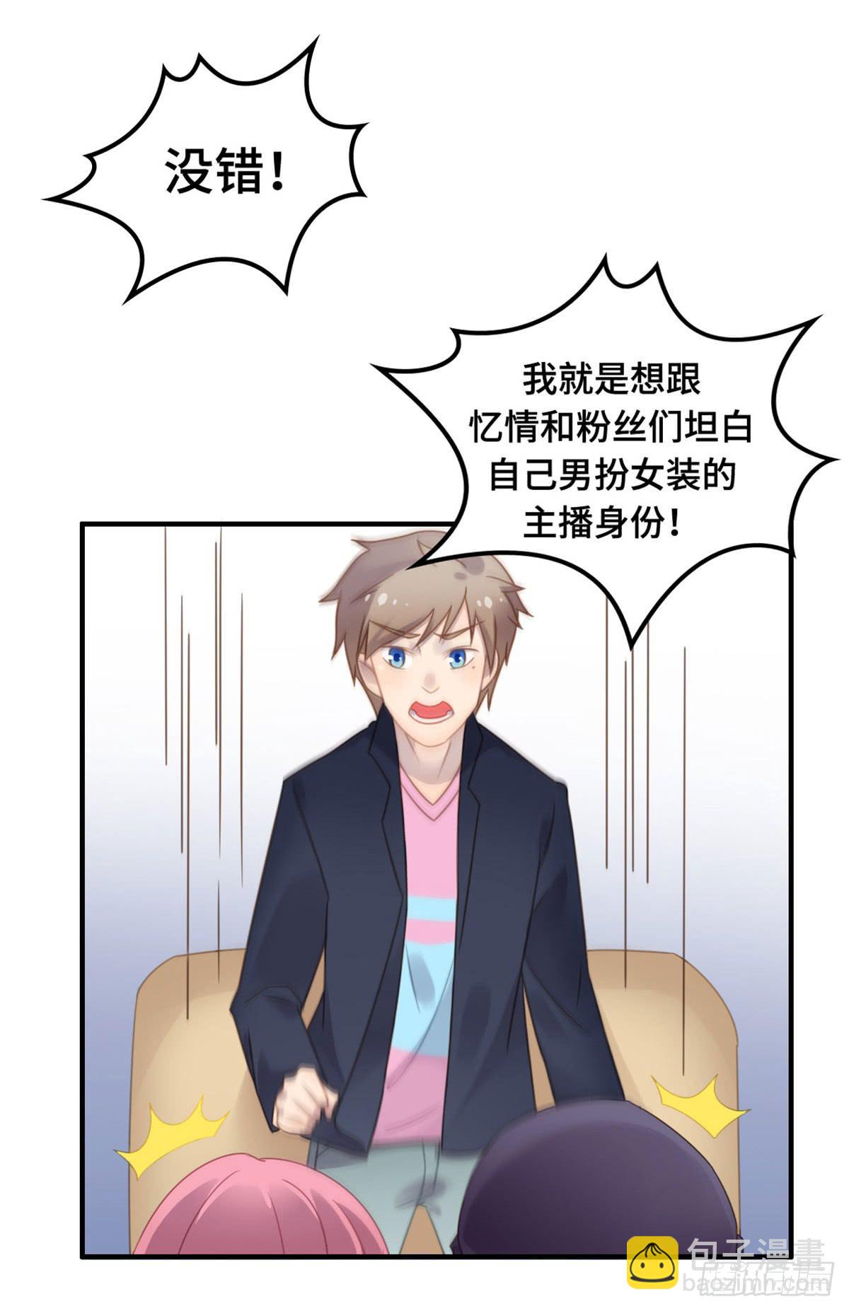 为爱投票吧9