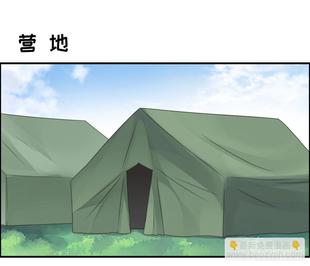 完美大结局？1