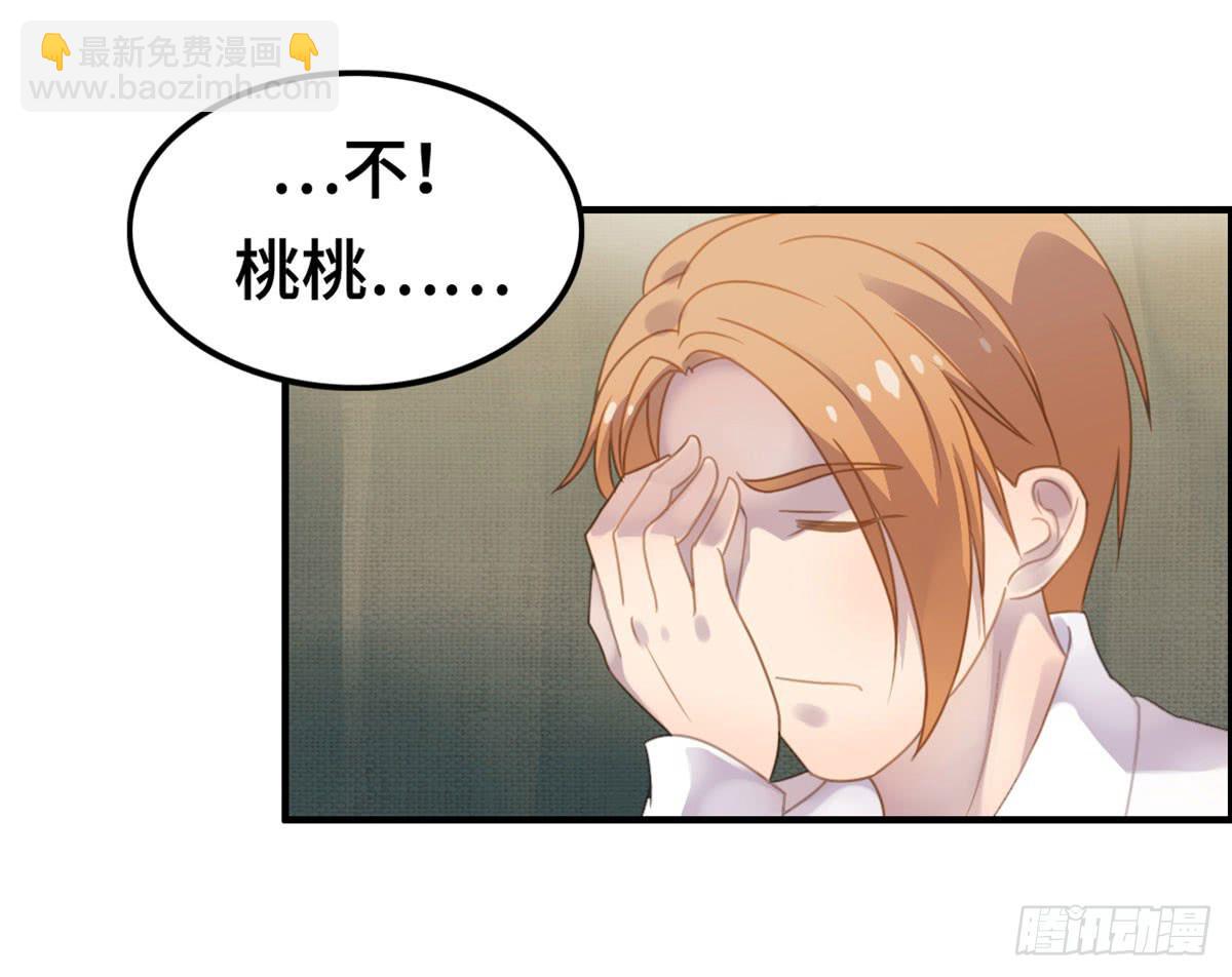 完美大结局？13