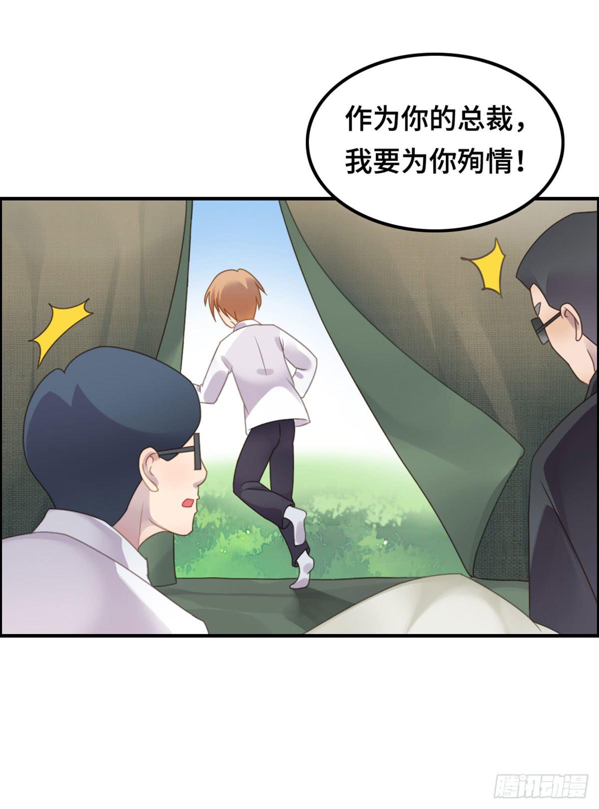 完美大结局？14