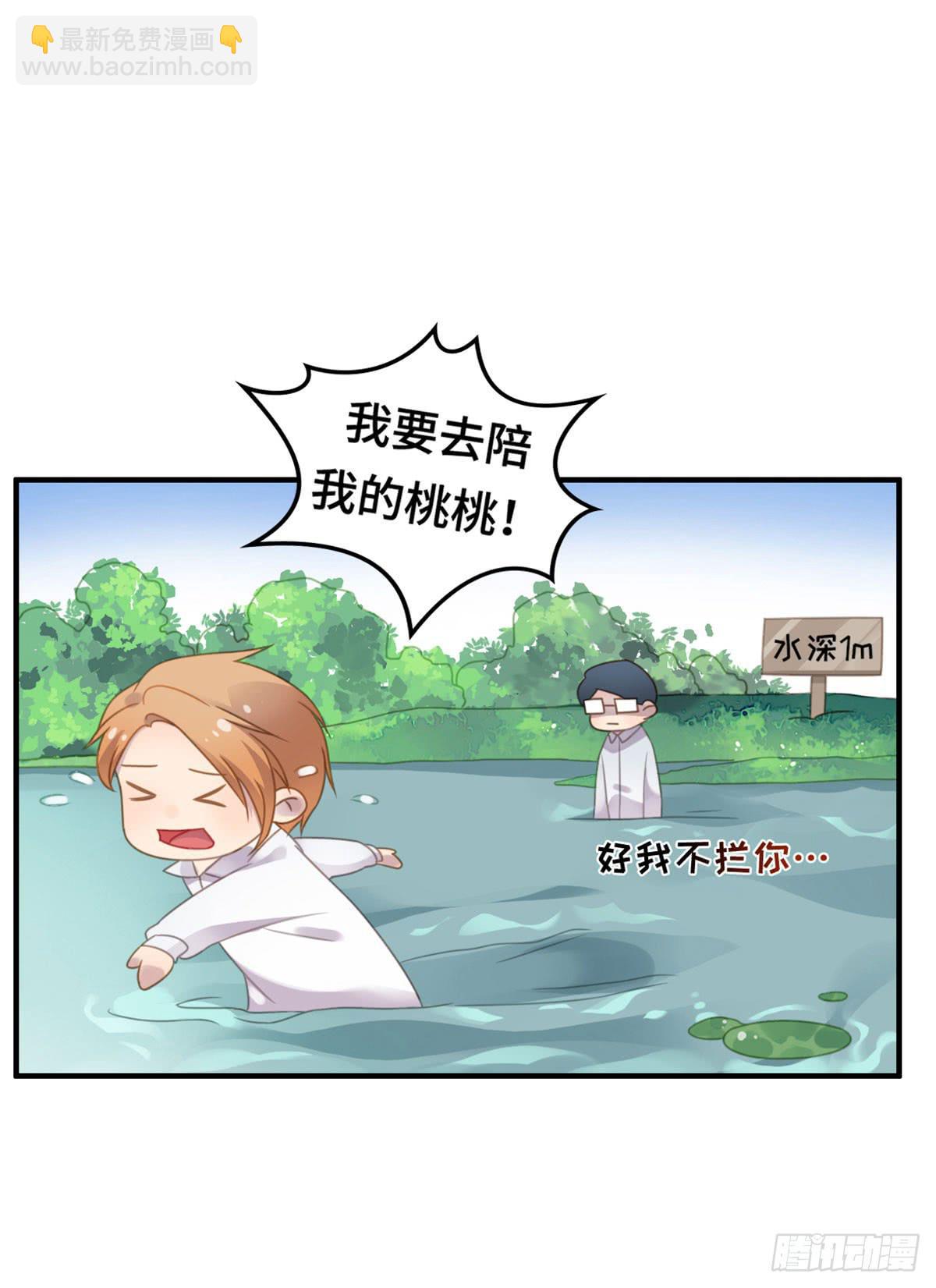 完美大结局？16