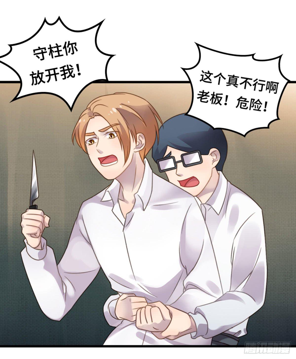 完美大结局？17