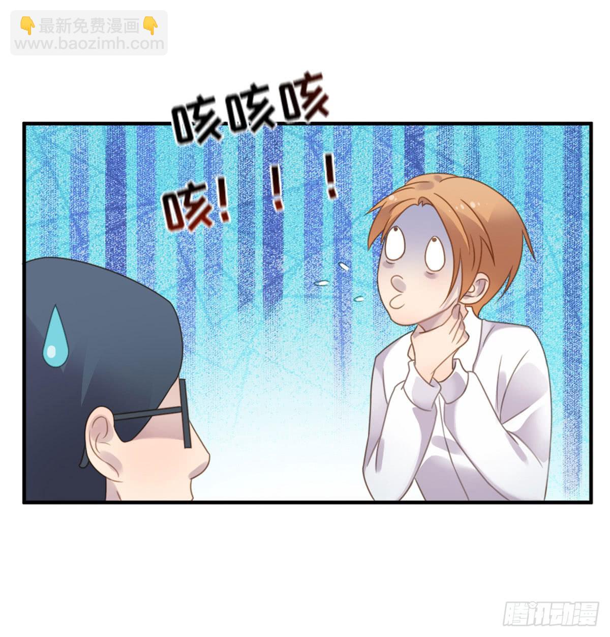完美大结局？23