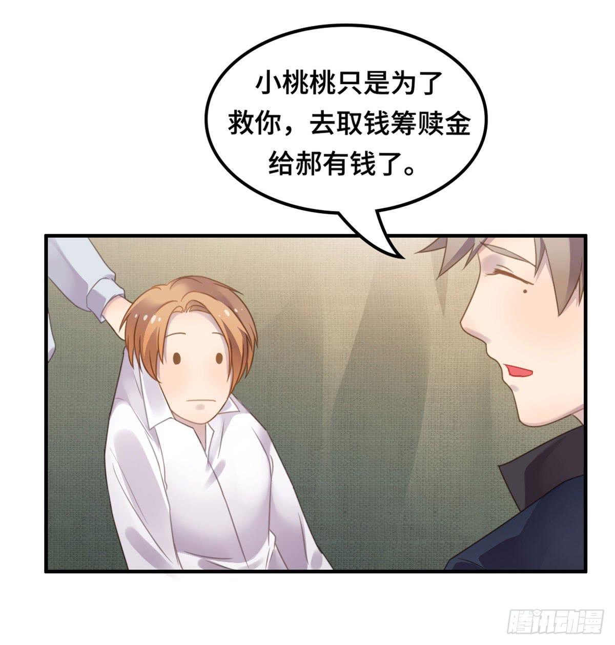 完美大结局？27