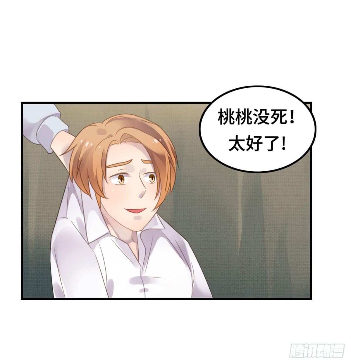完美大结局？28