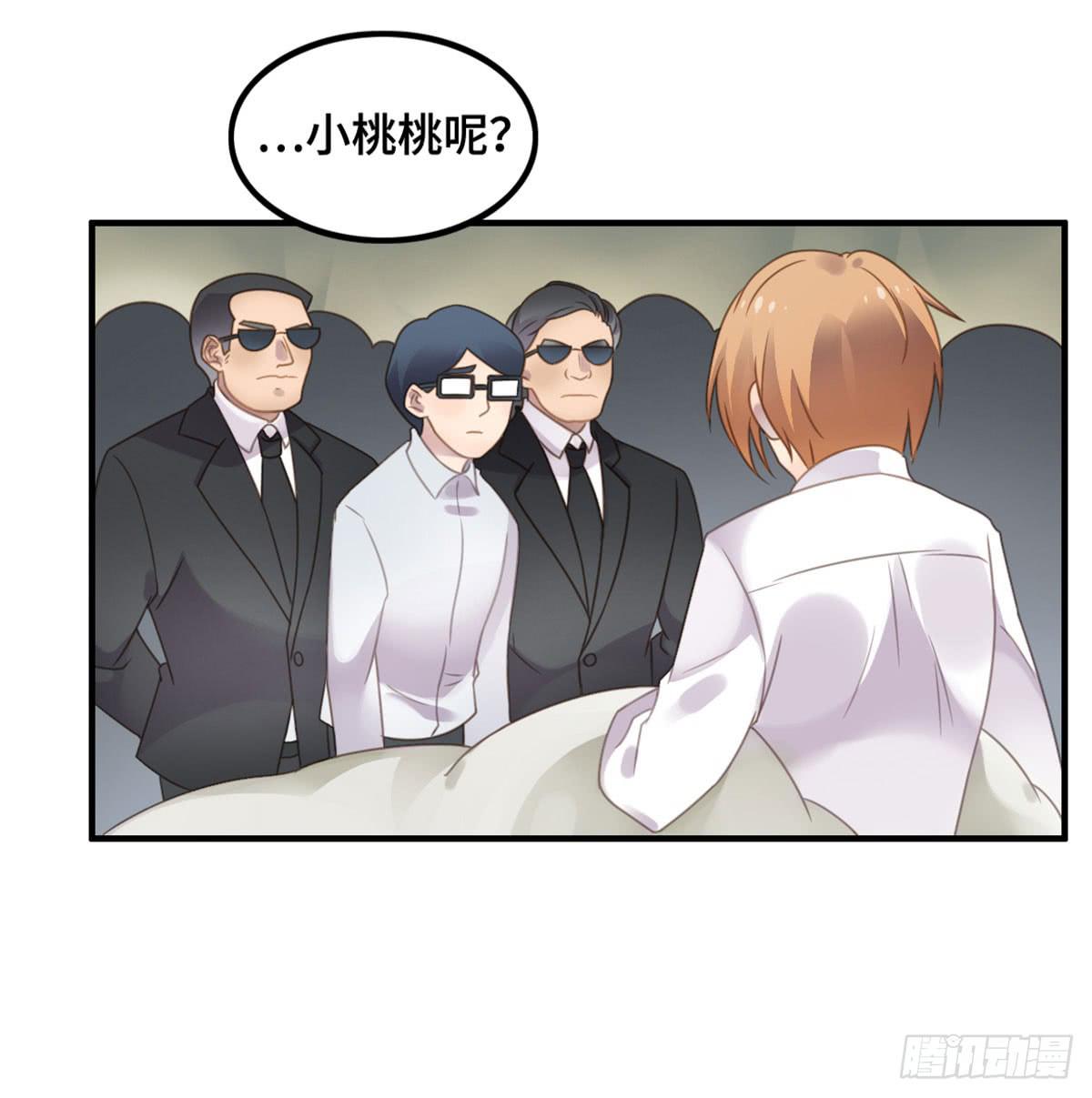 完美大结局？3