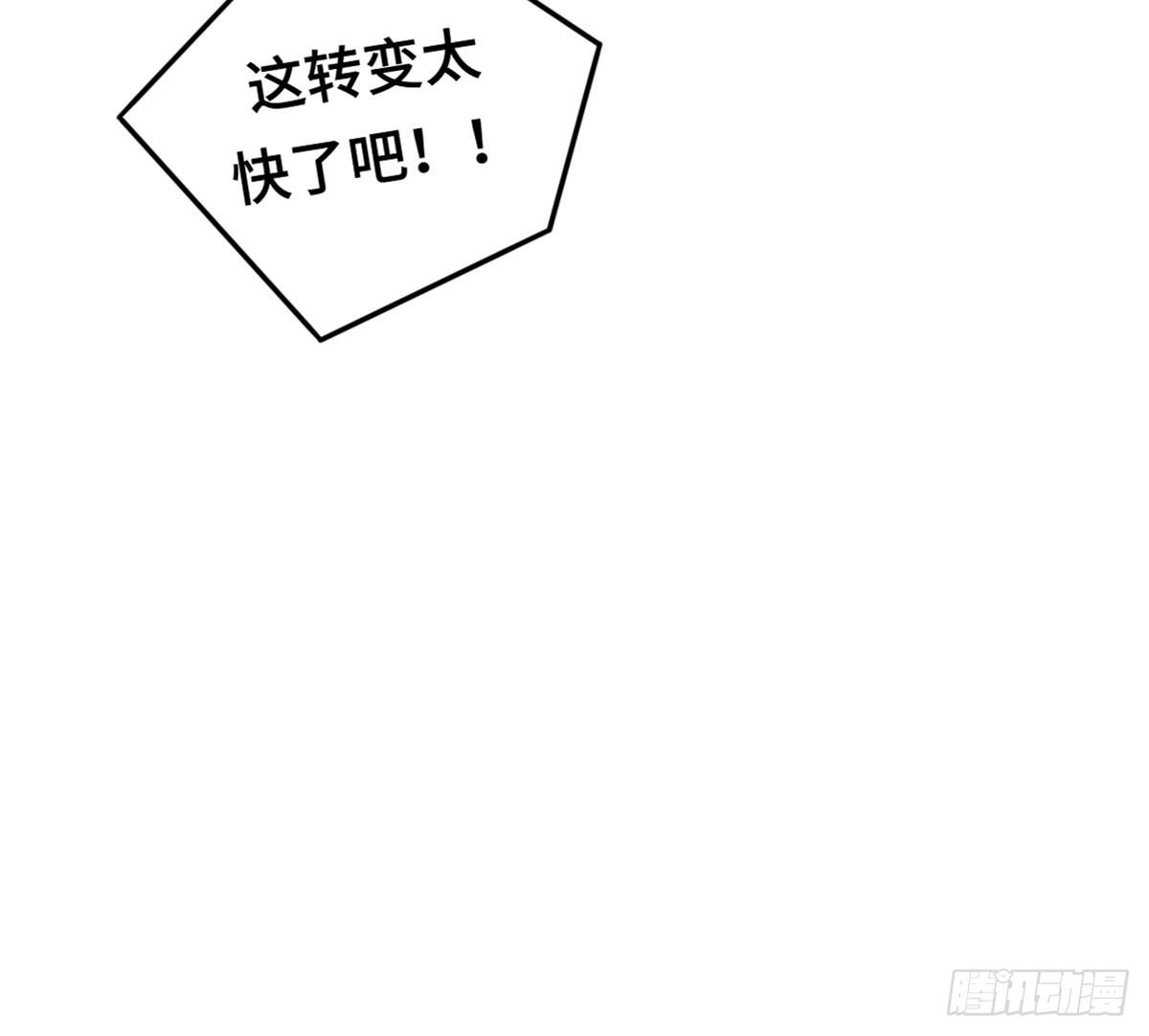完美大结局？30
