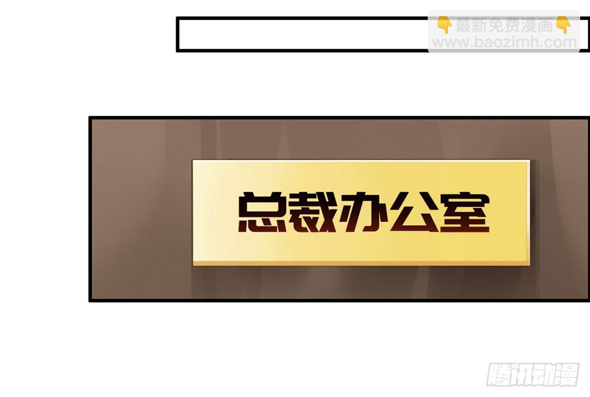 完美大结局？31