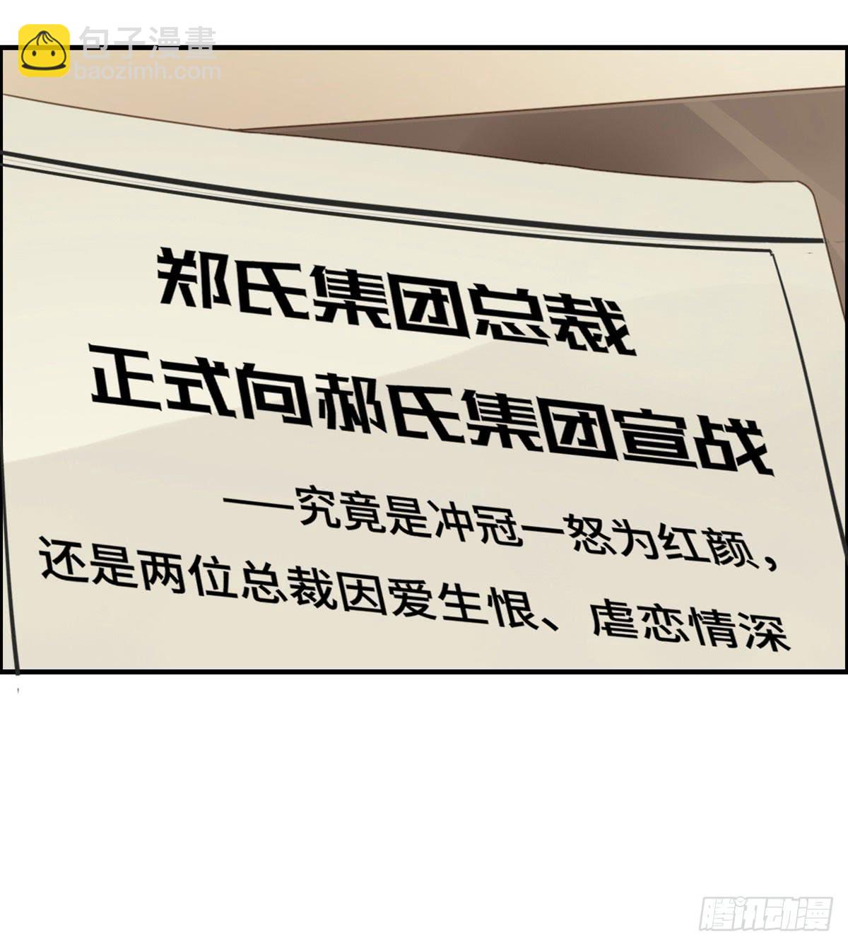 完美大结局？32