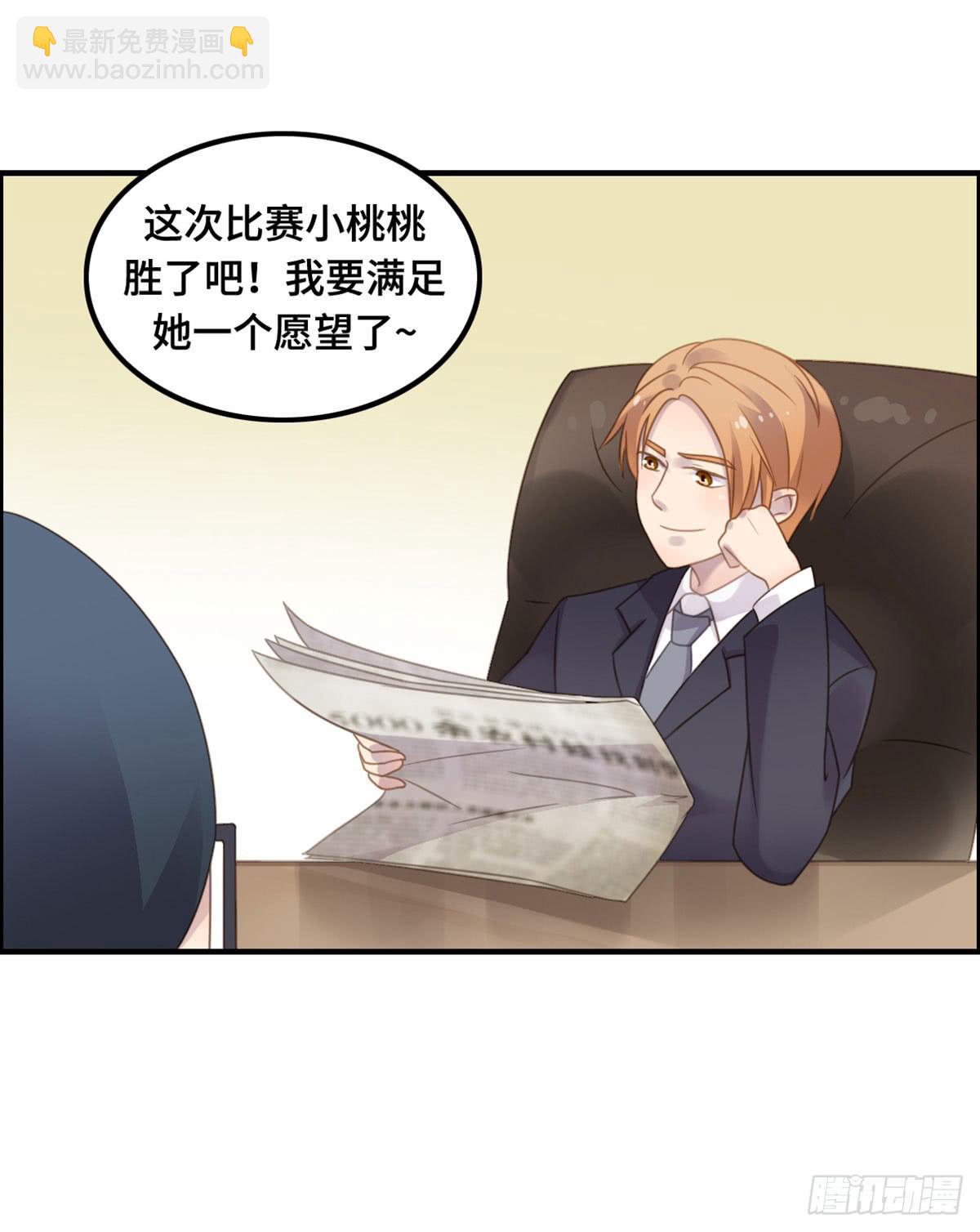 完美大结局？33