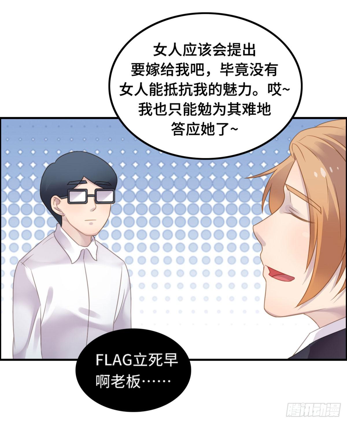 完美大结局？34