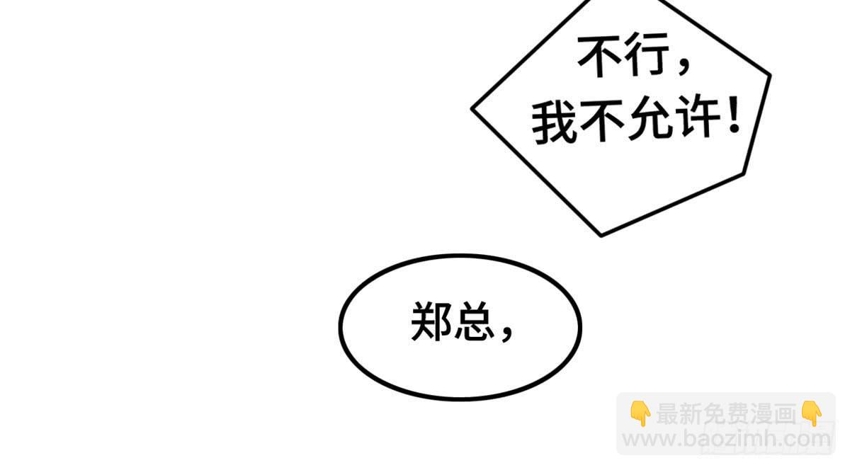 完美大结局？38