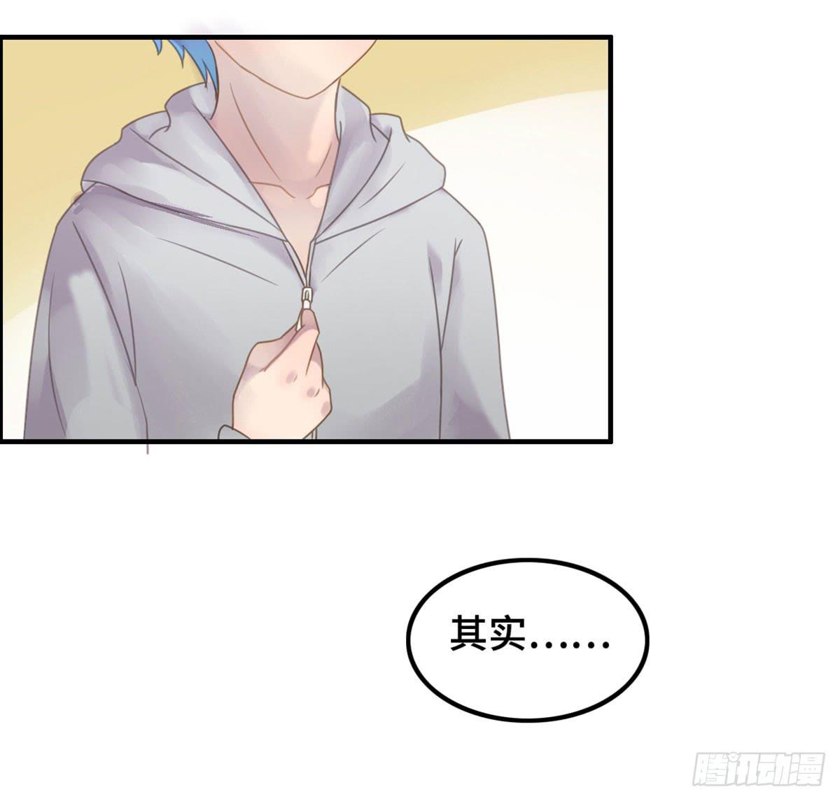 完美大结局？39