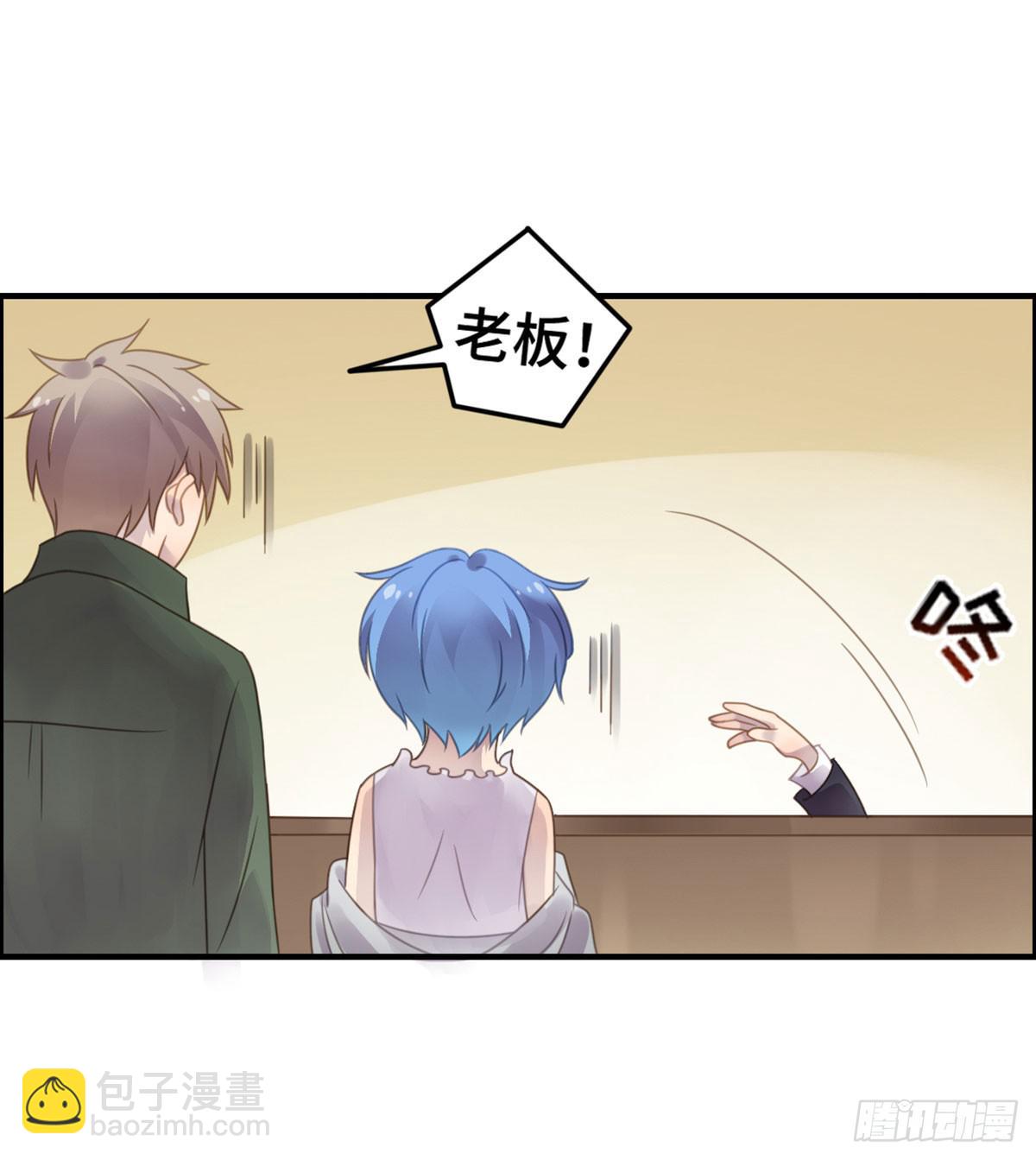 完美大结局？47