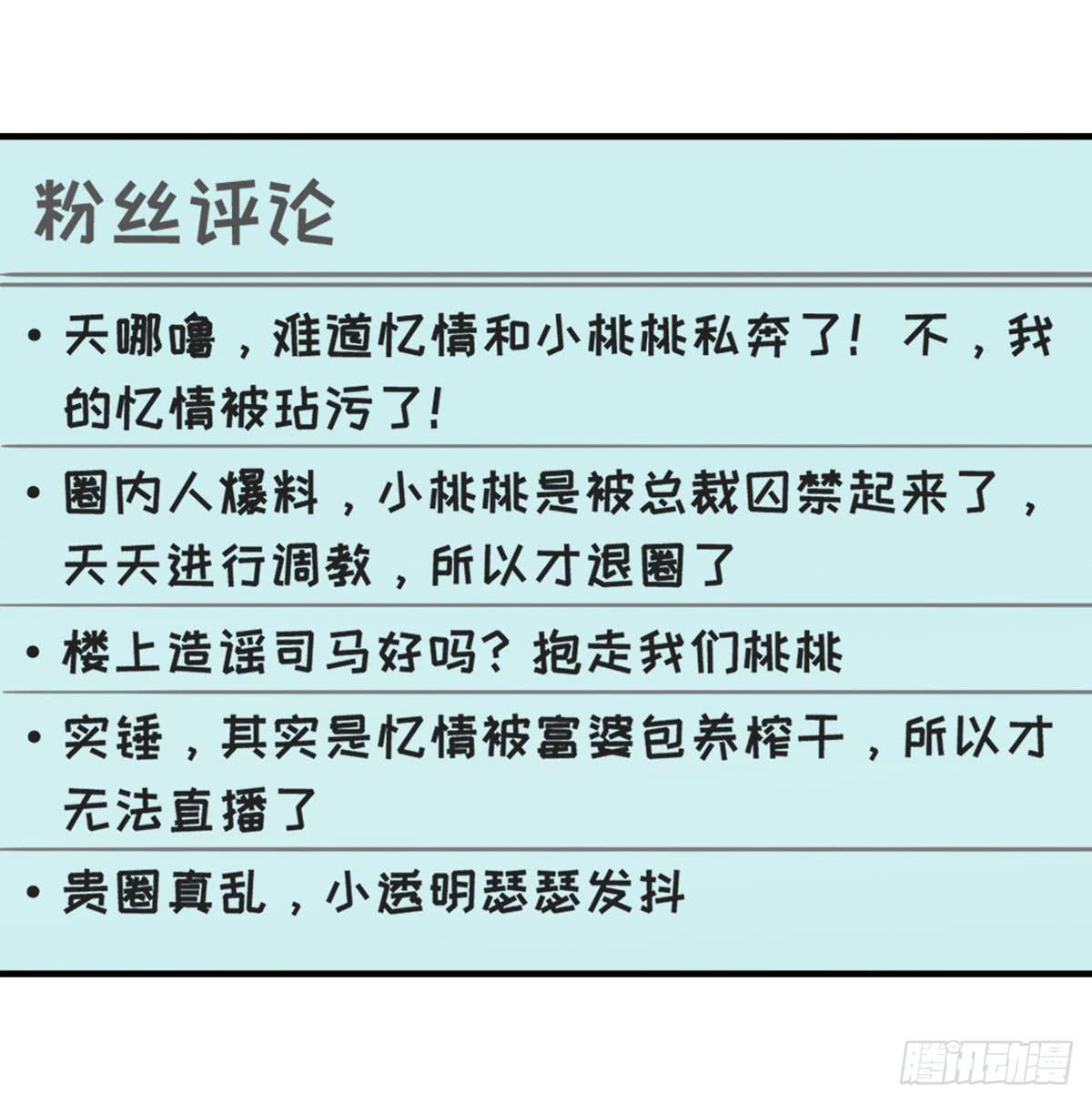 完美大结局？49