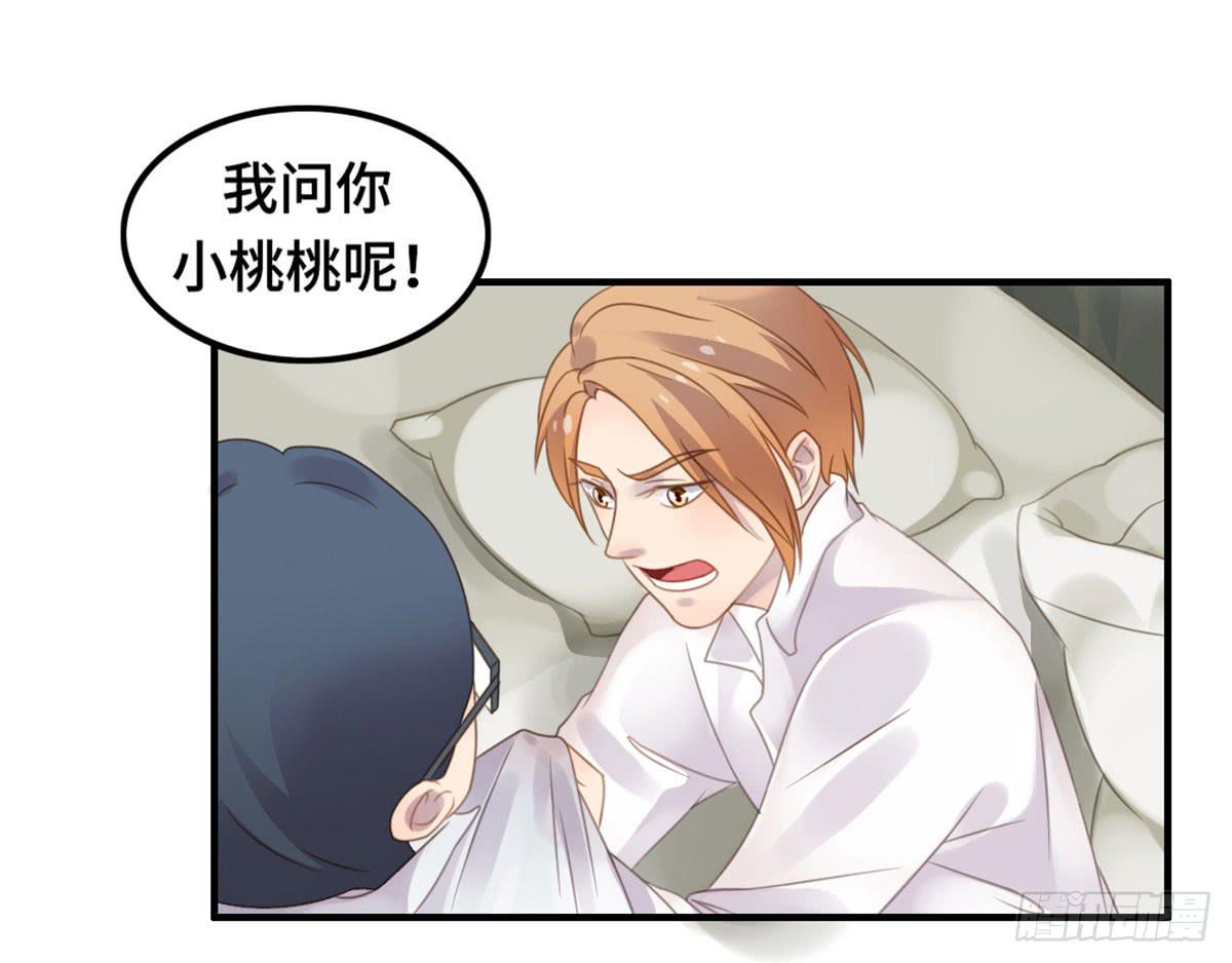 完美大结局？5