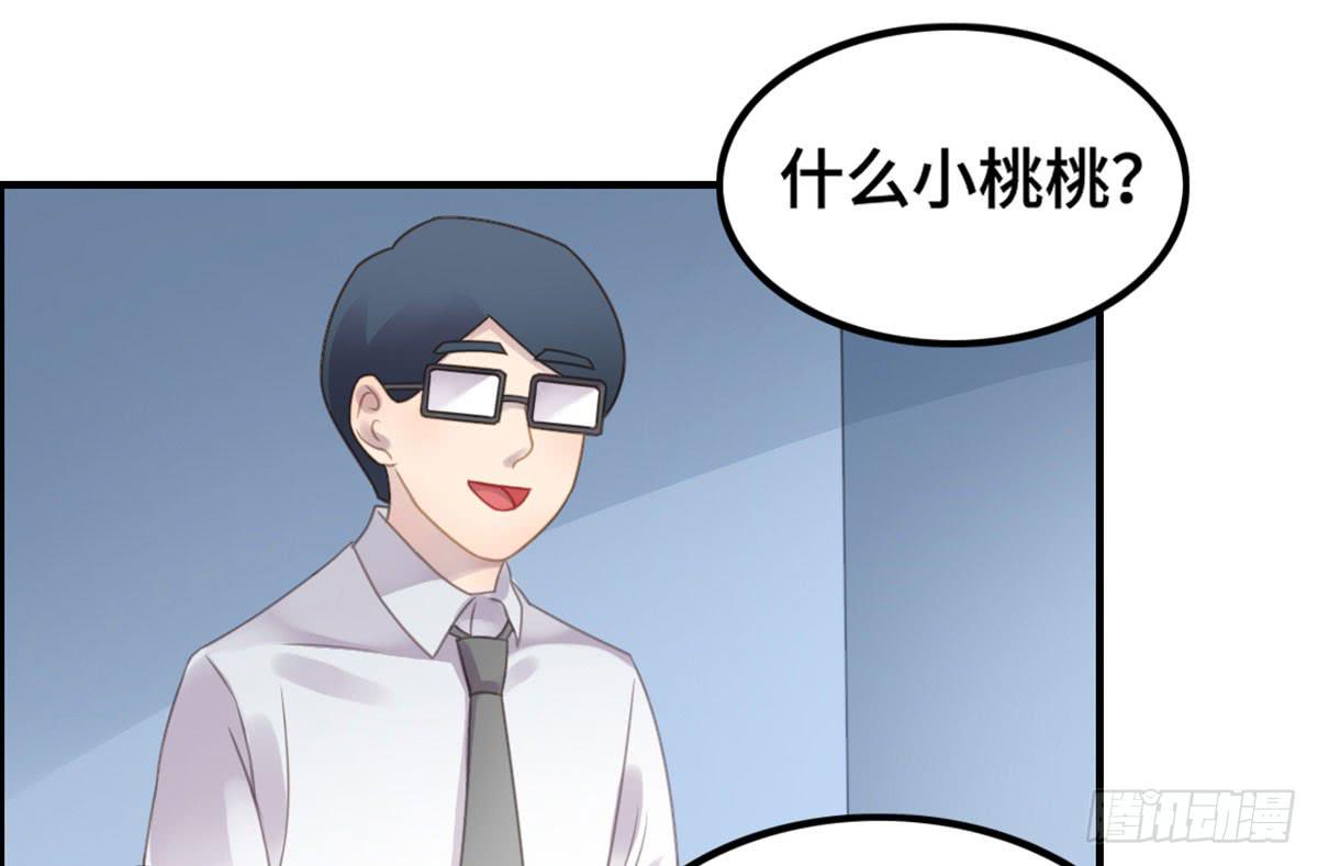 完美大结局？57
