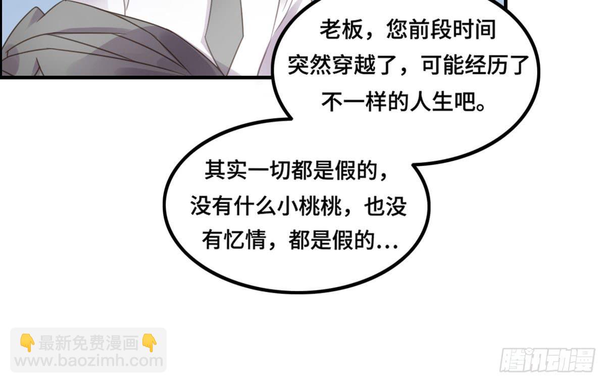完美大结局？58