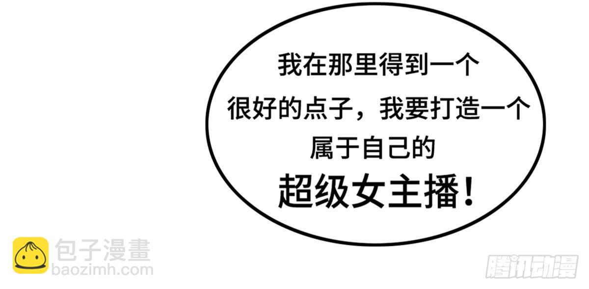 完美大结局？60