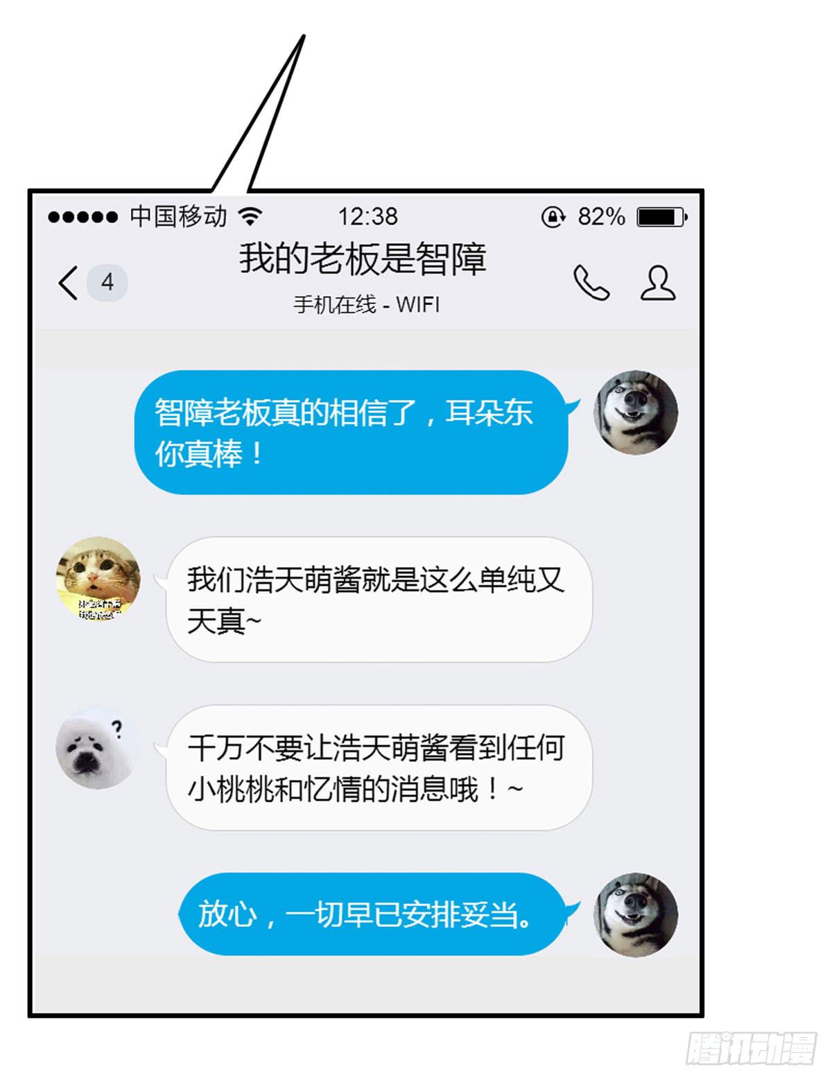 完美大结局？63