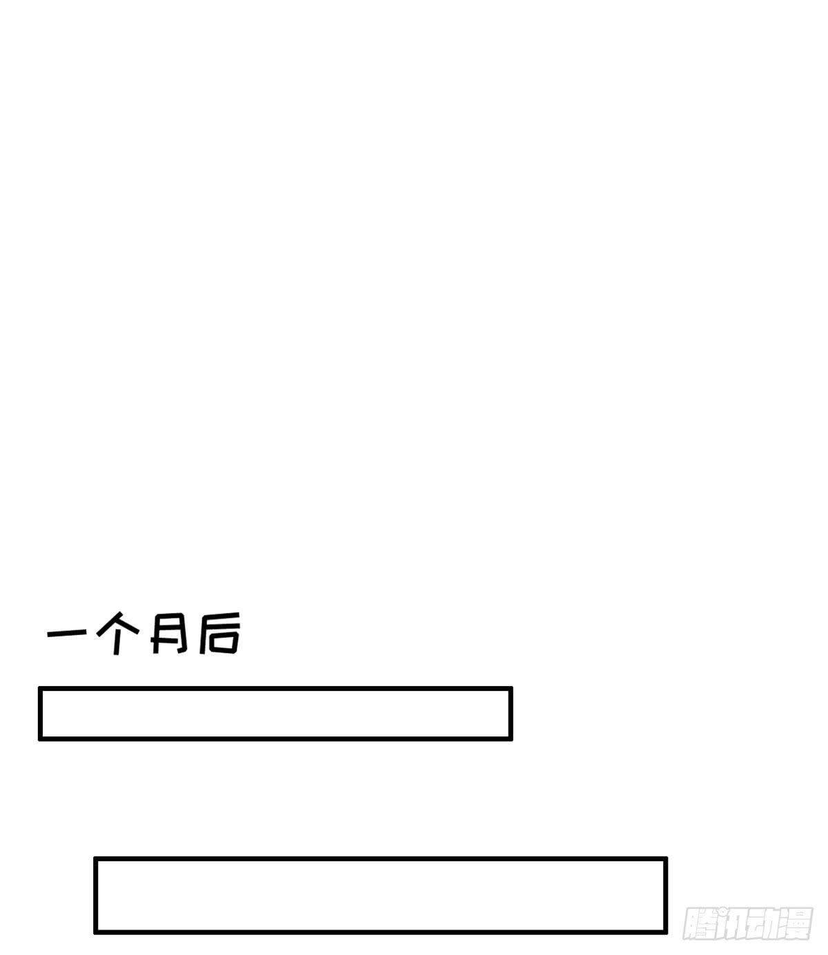 完美大结局？64