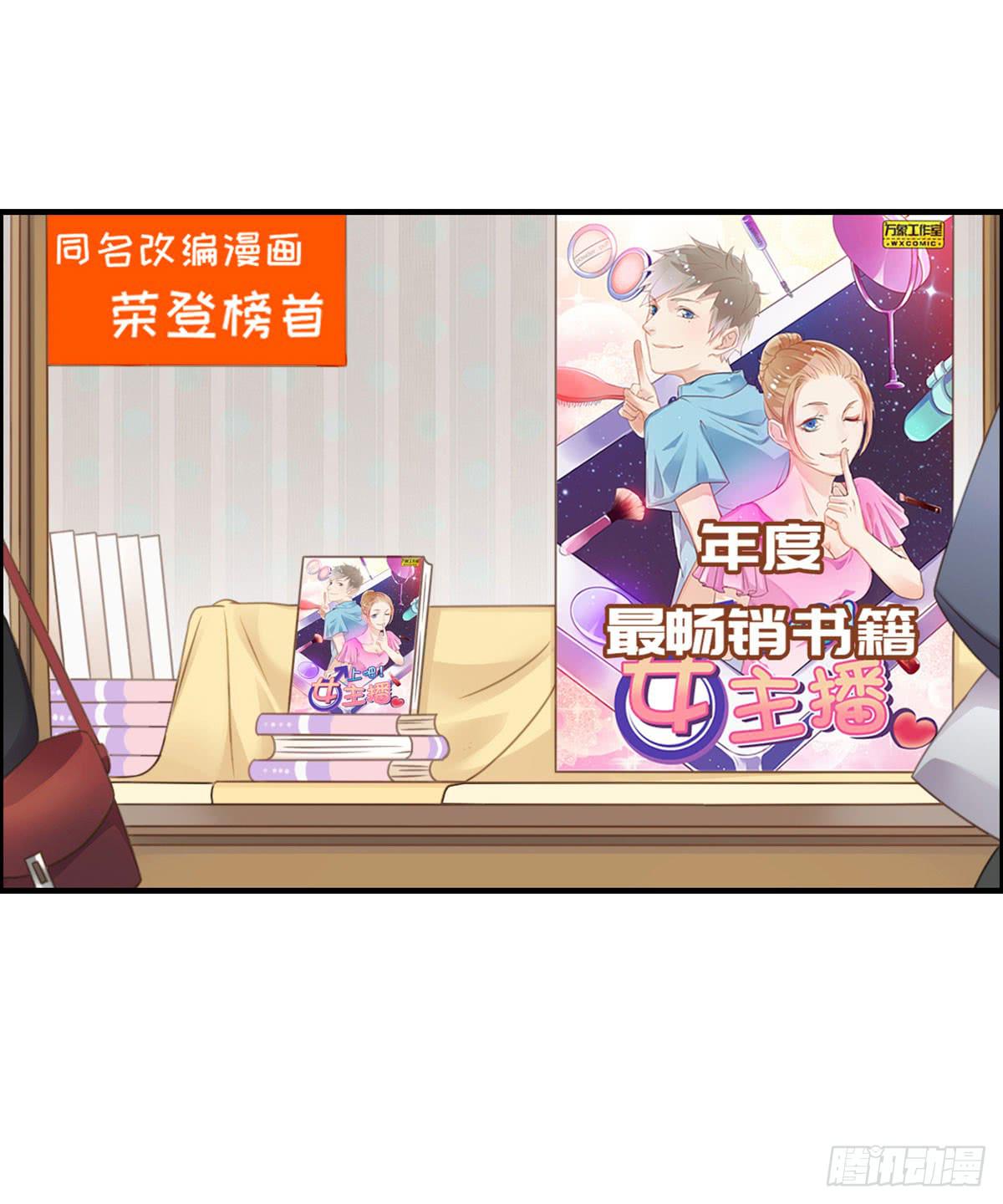 完美大结局？69