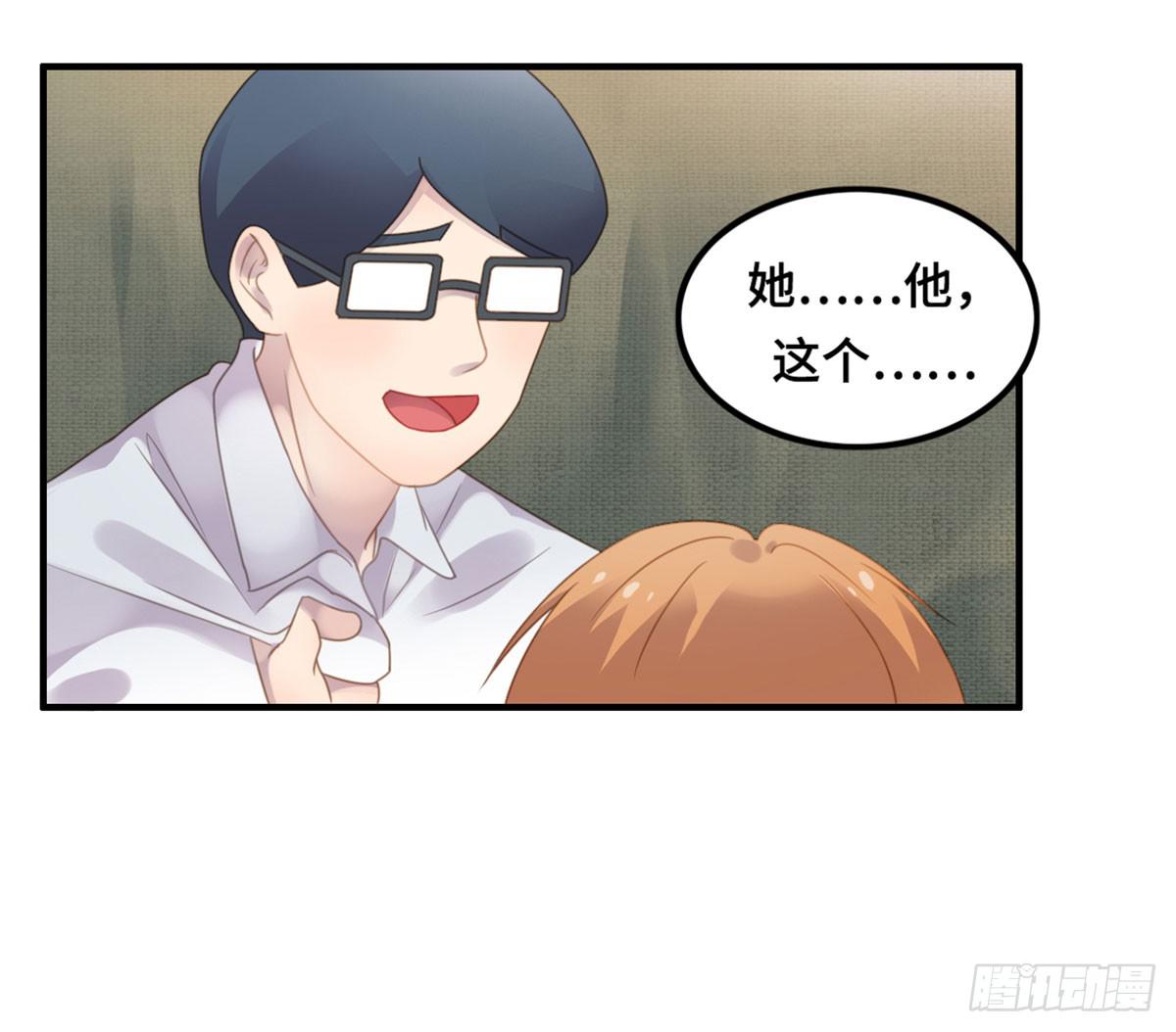 完美大结局？7