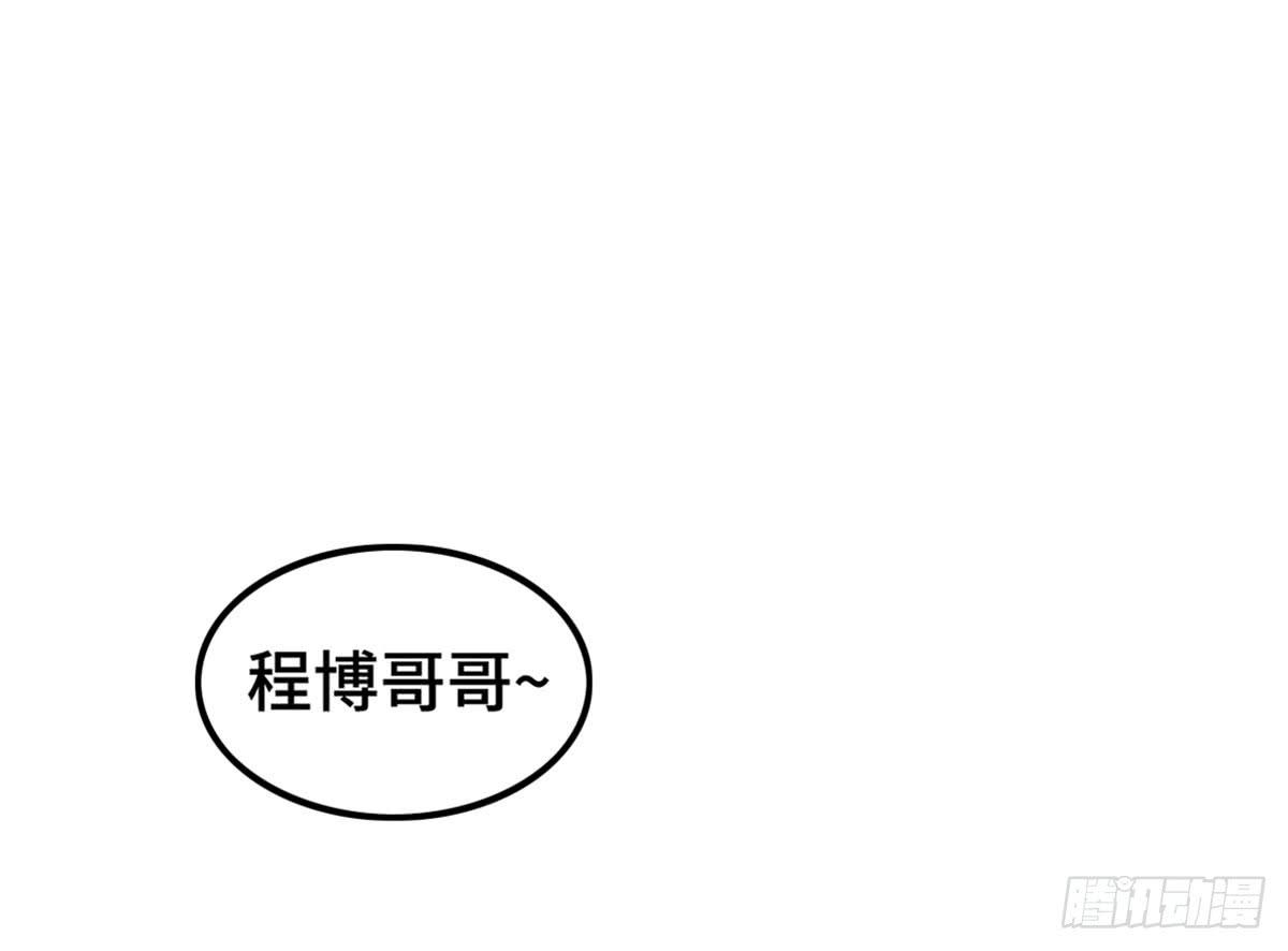完美大结局？71