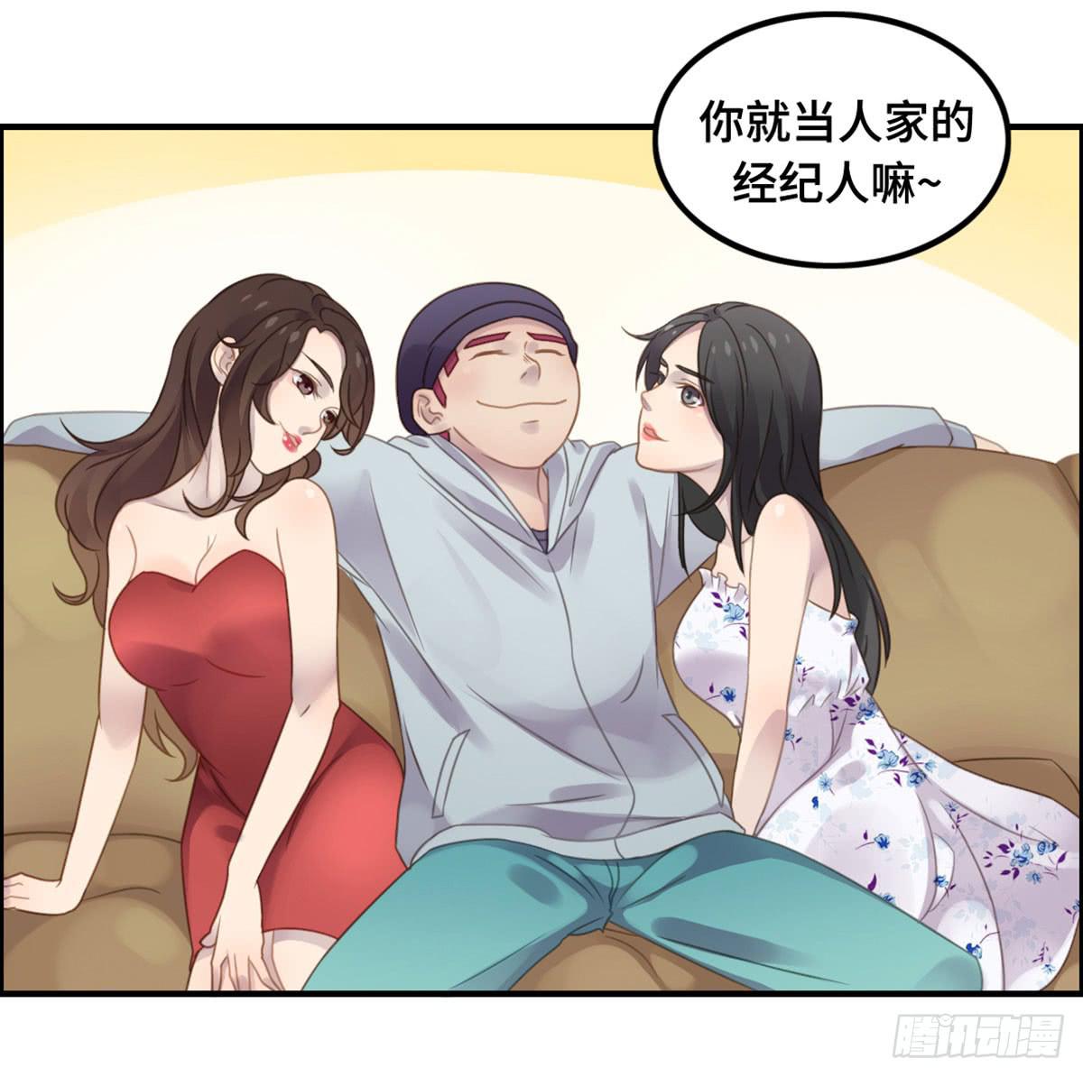 完美大结局？72