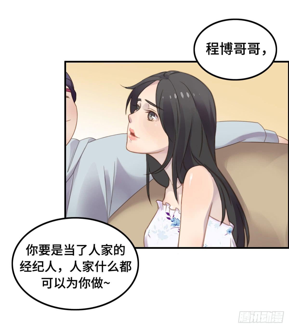 完美大结局？74