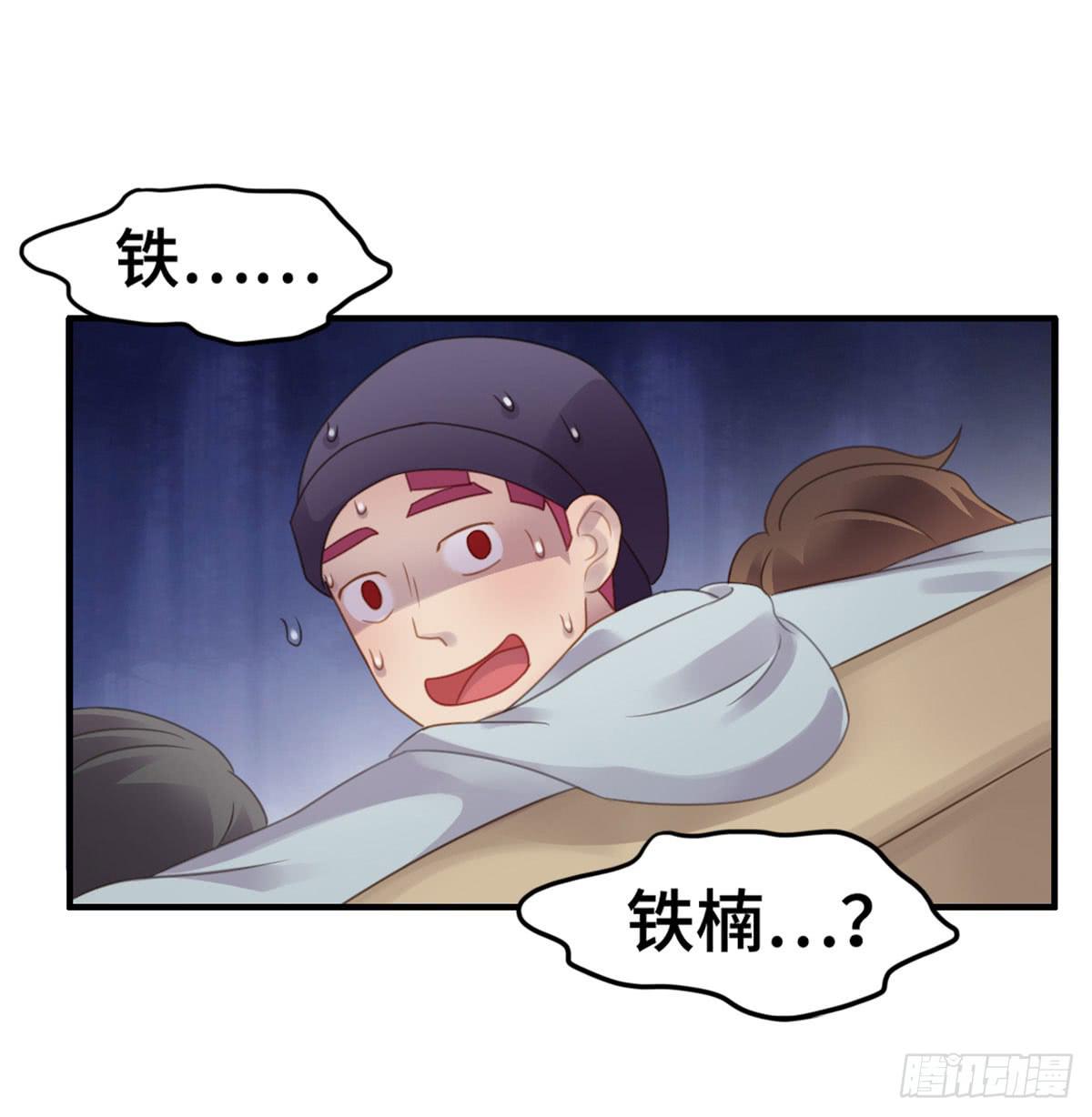 完美大结局？78