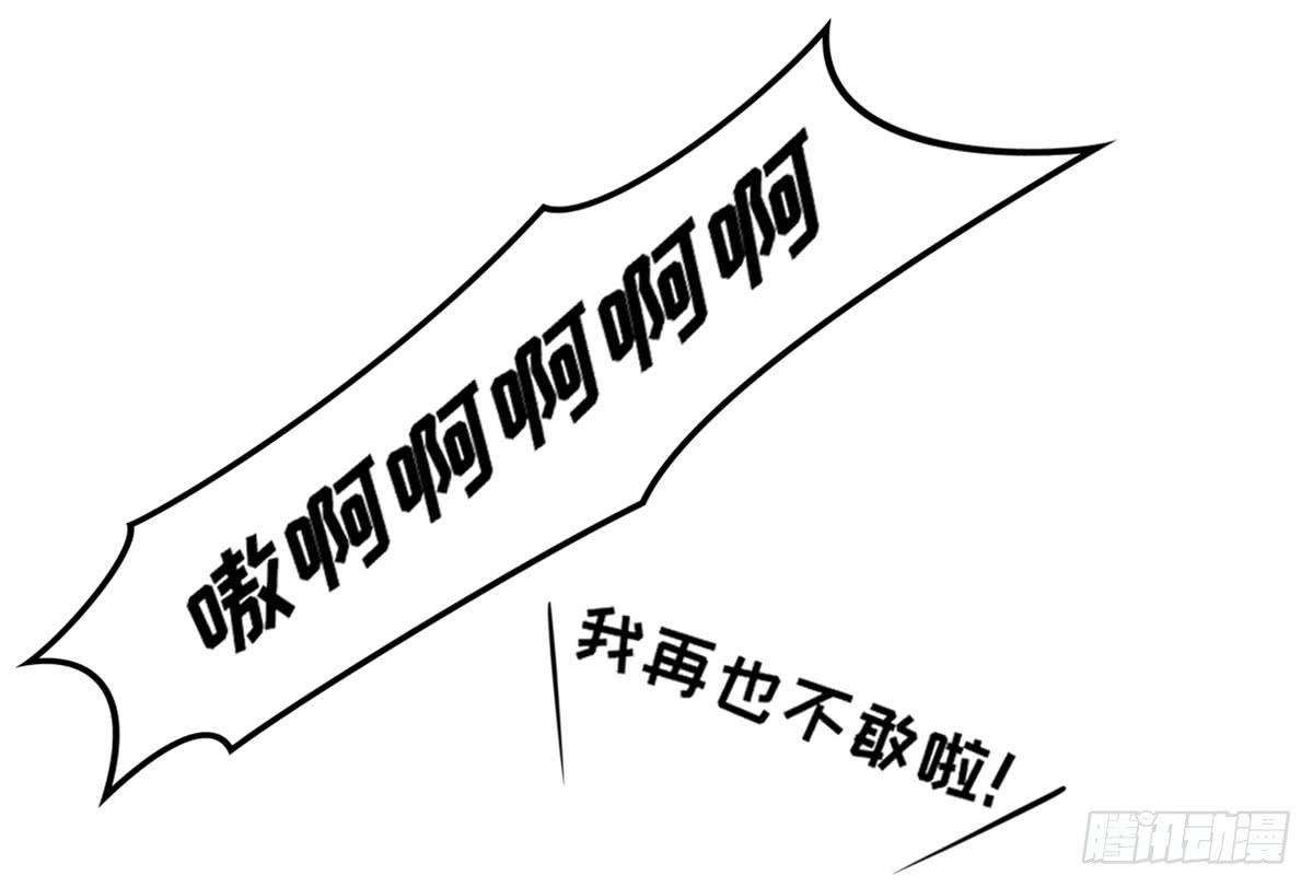 完美大结局？79