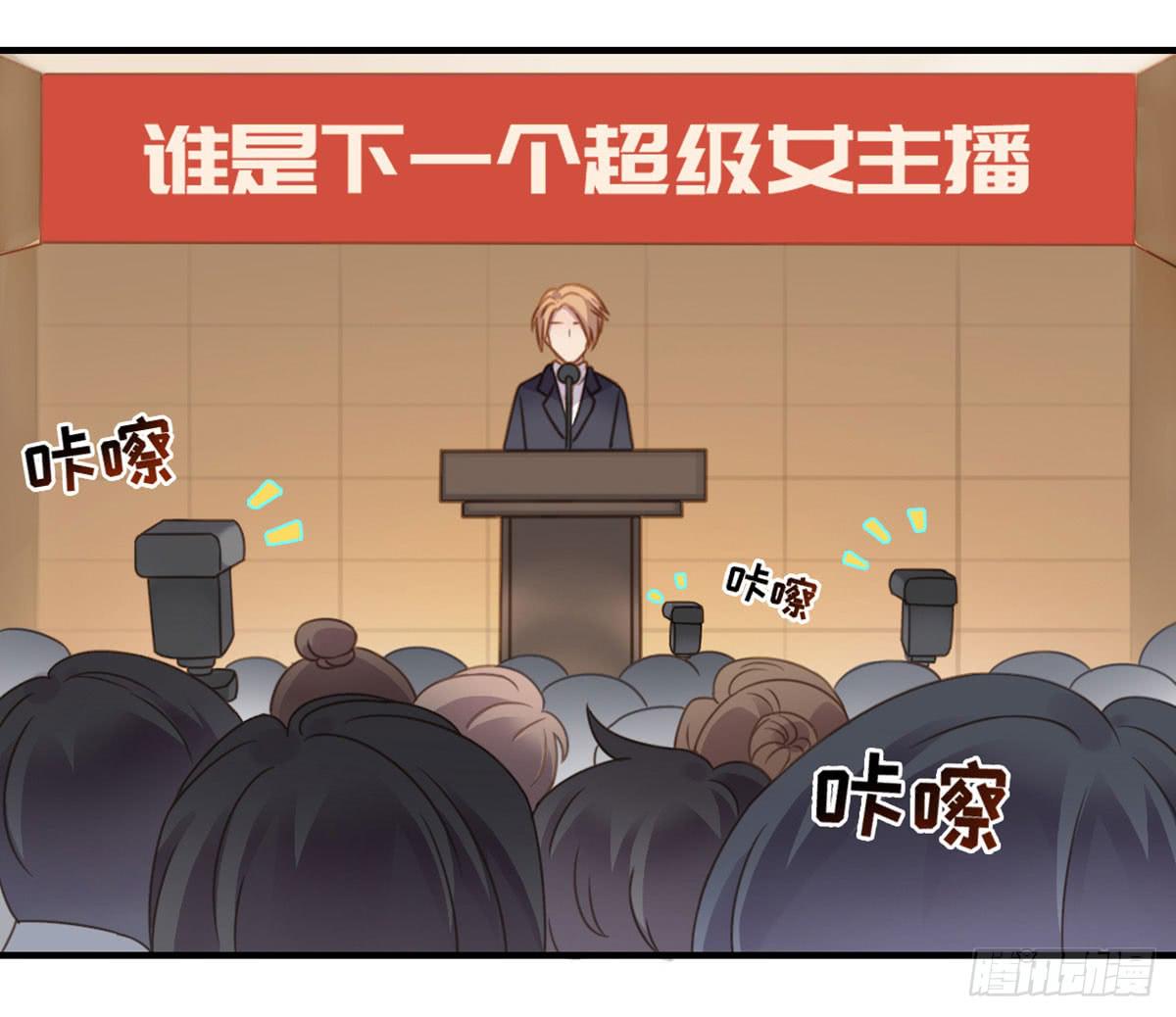 完美大结局？82