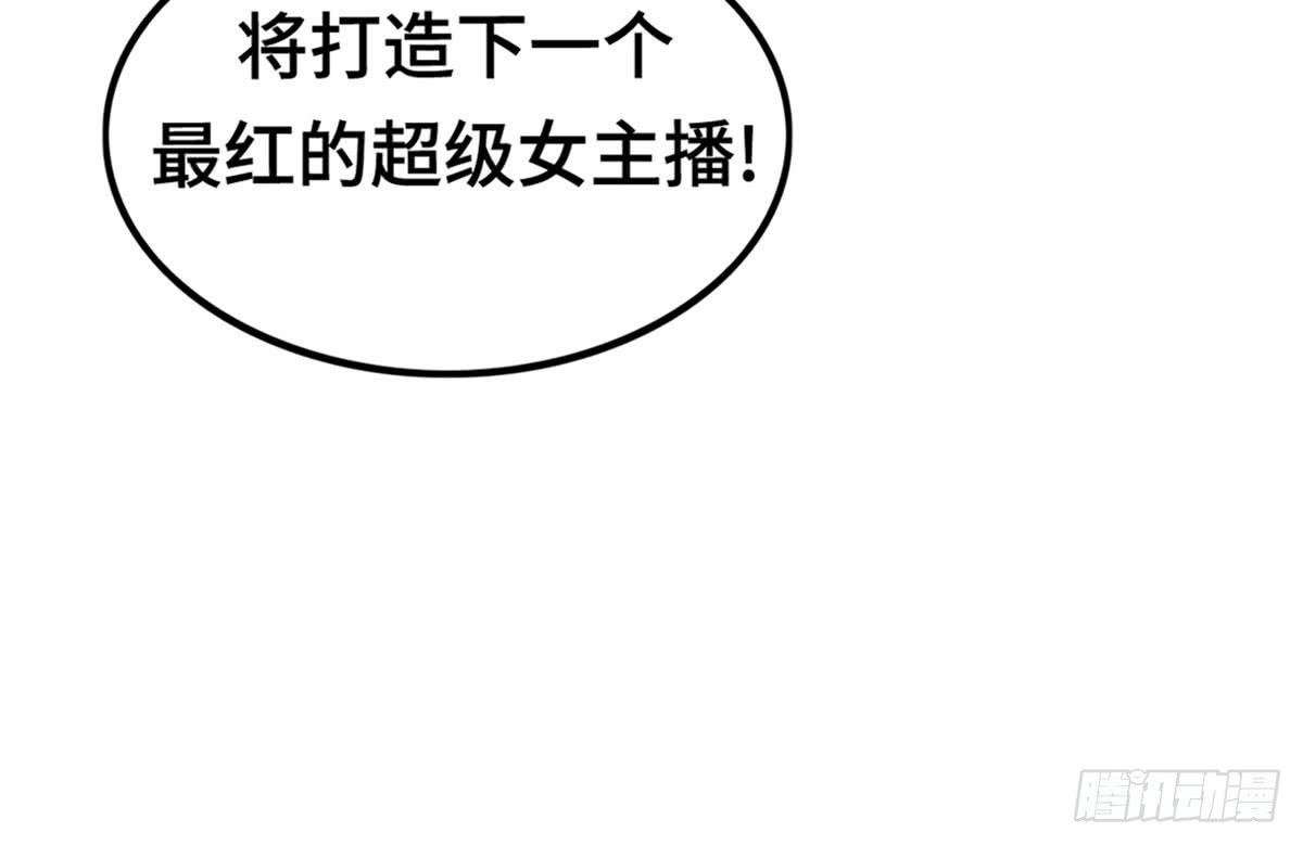 完美大结局？84