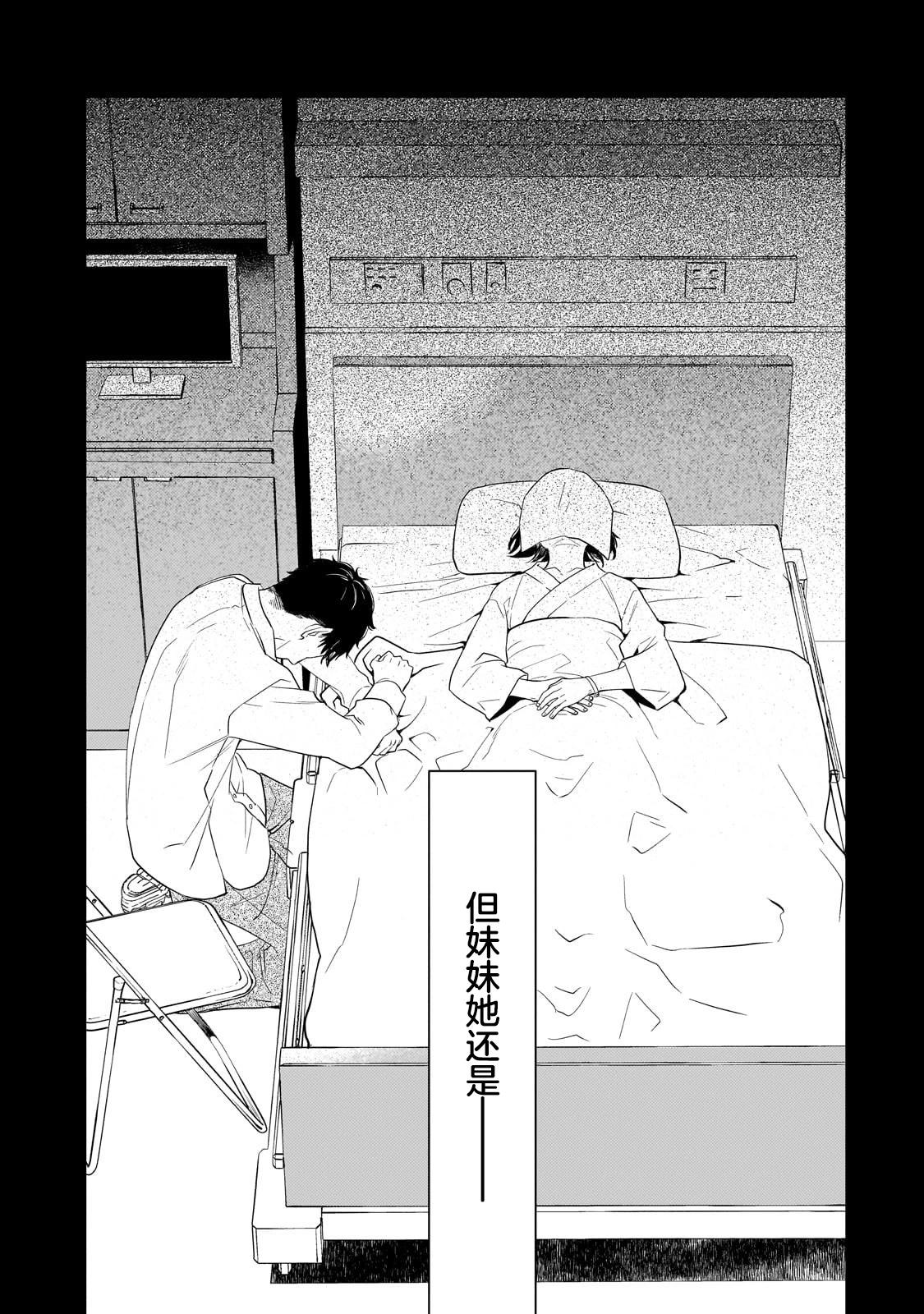 第1话10