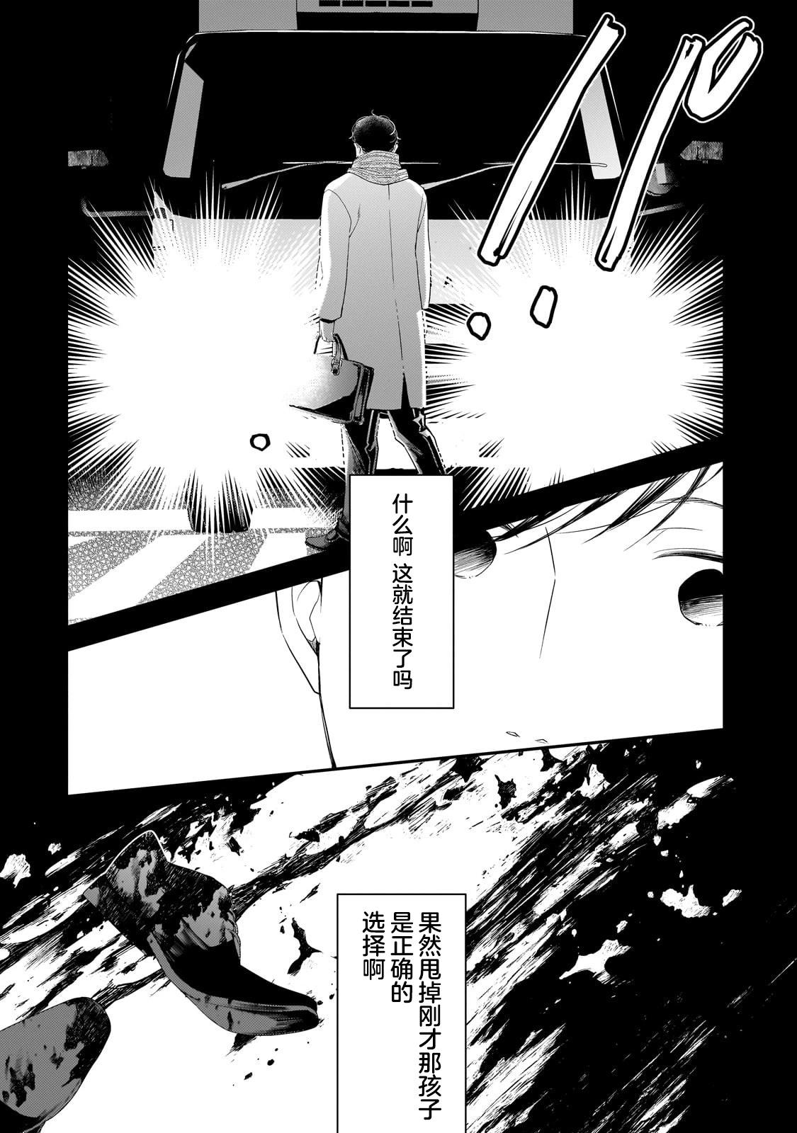 第1话15