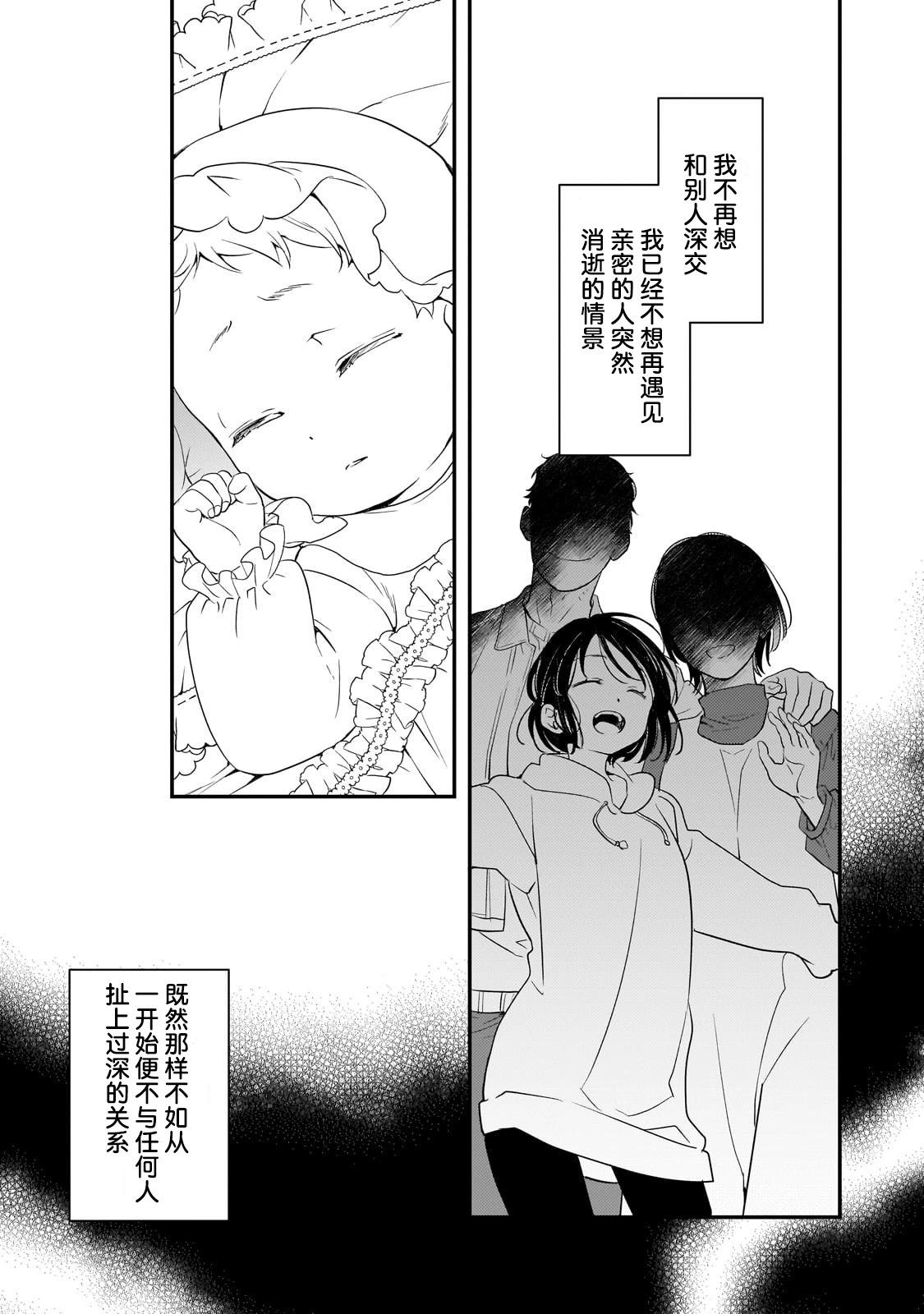 第1话19