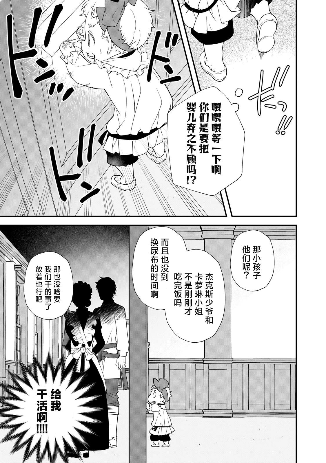 第1话23