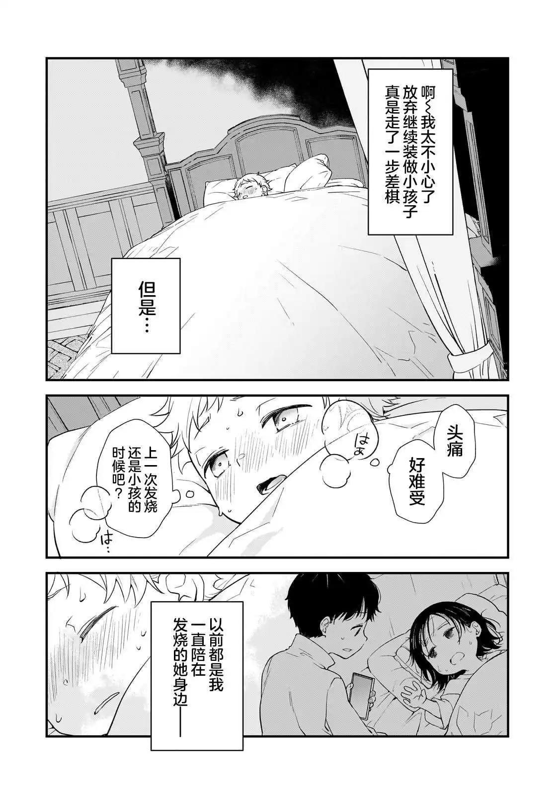 第1话35