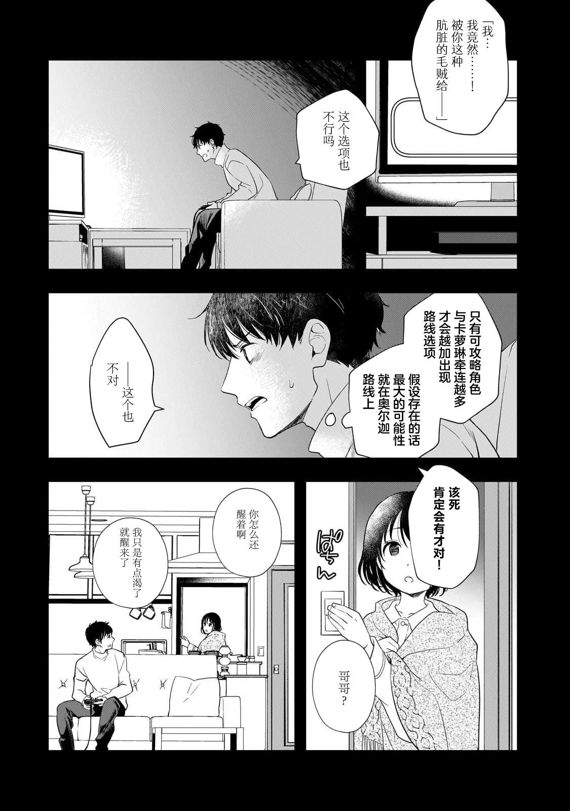 第1话47