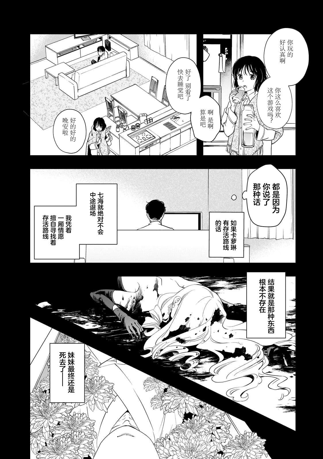 第1话48
