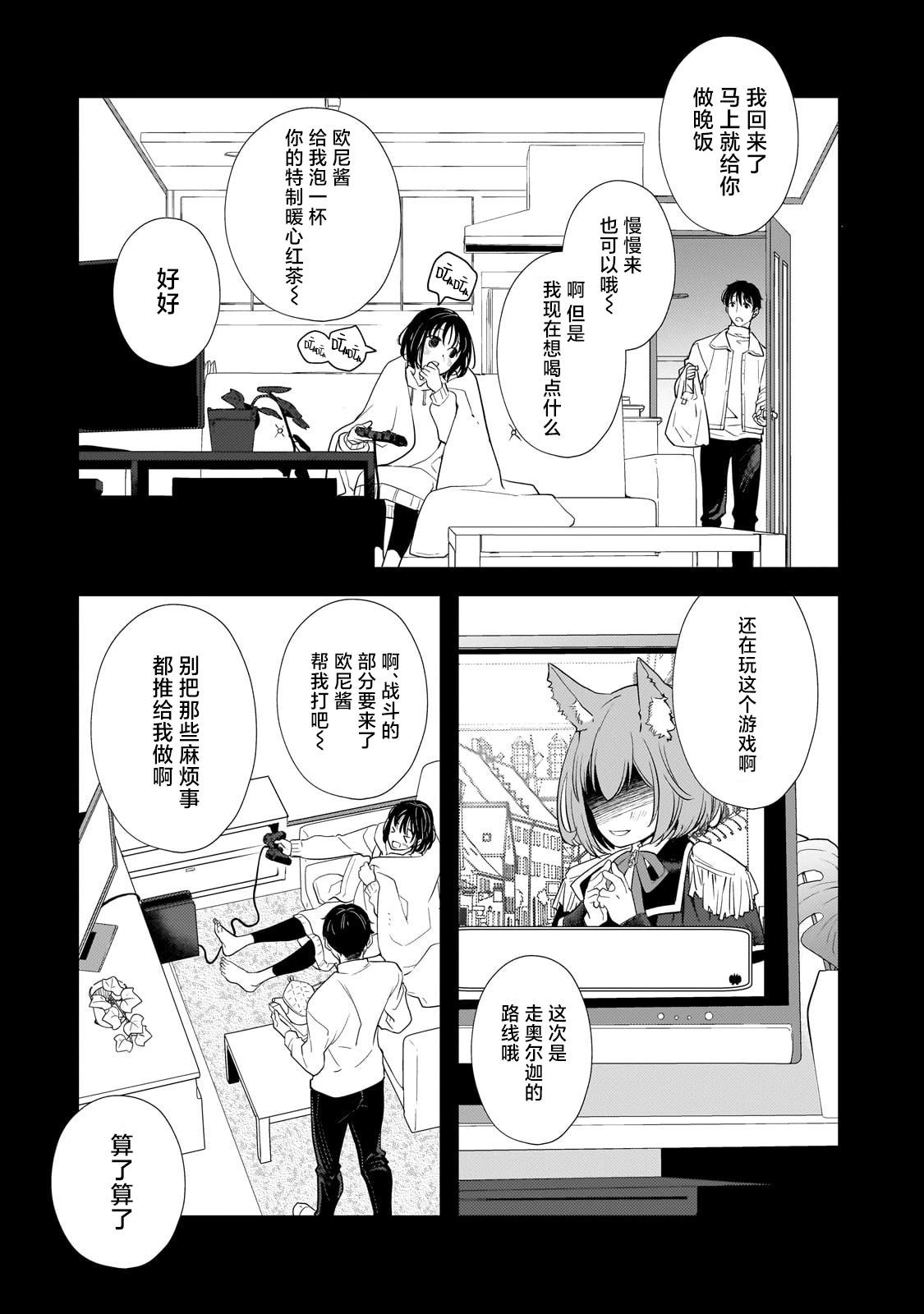 第1话5