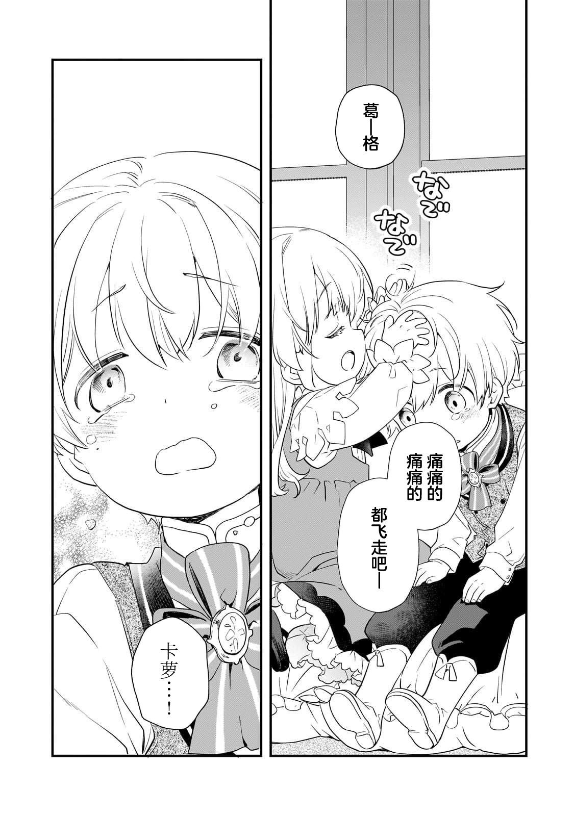 第1话55