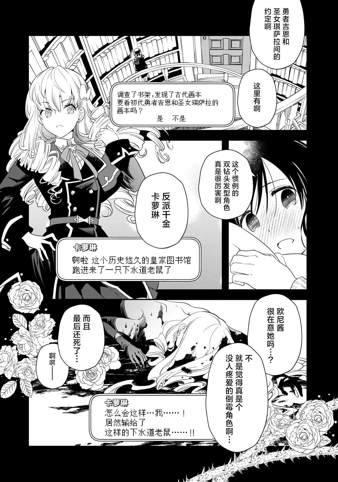 第1话7