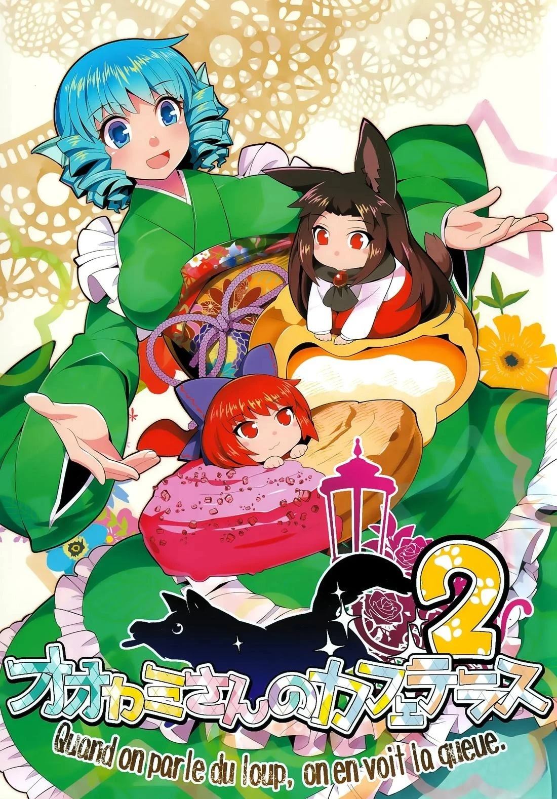 短篇020