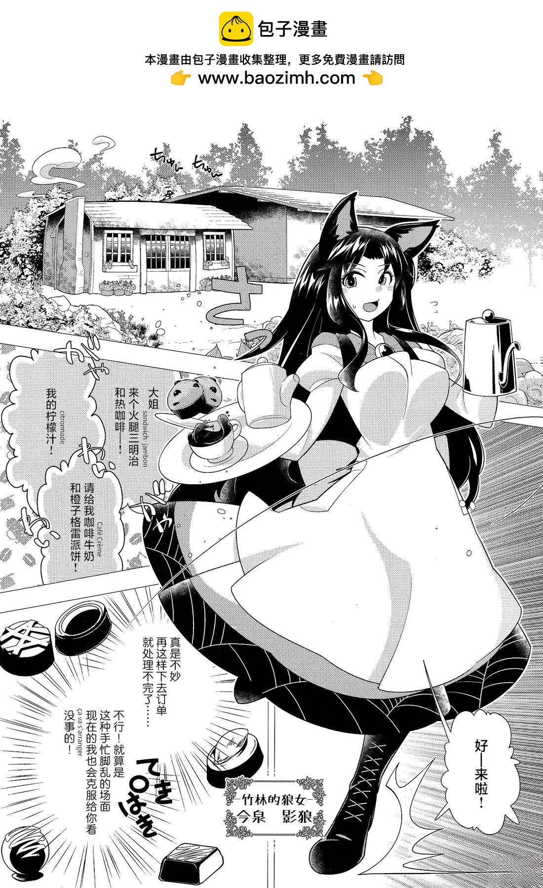 短篇021