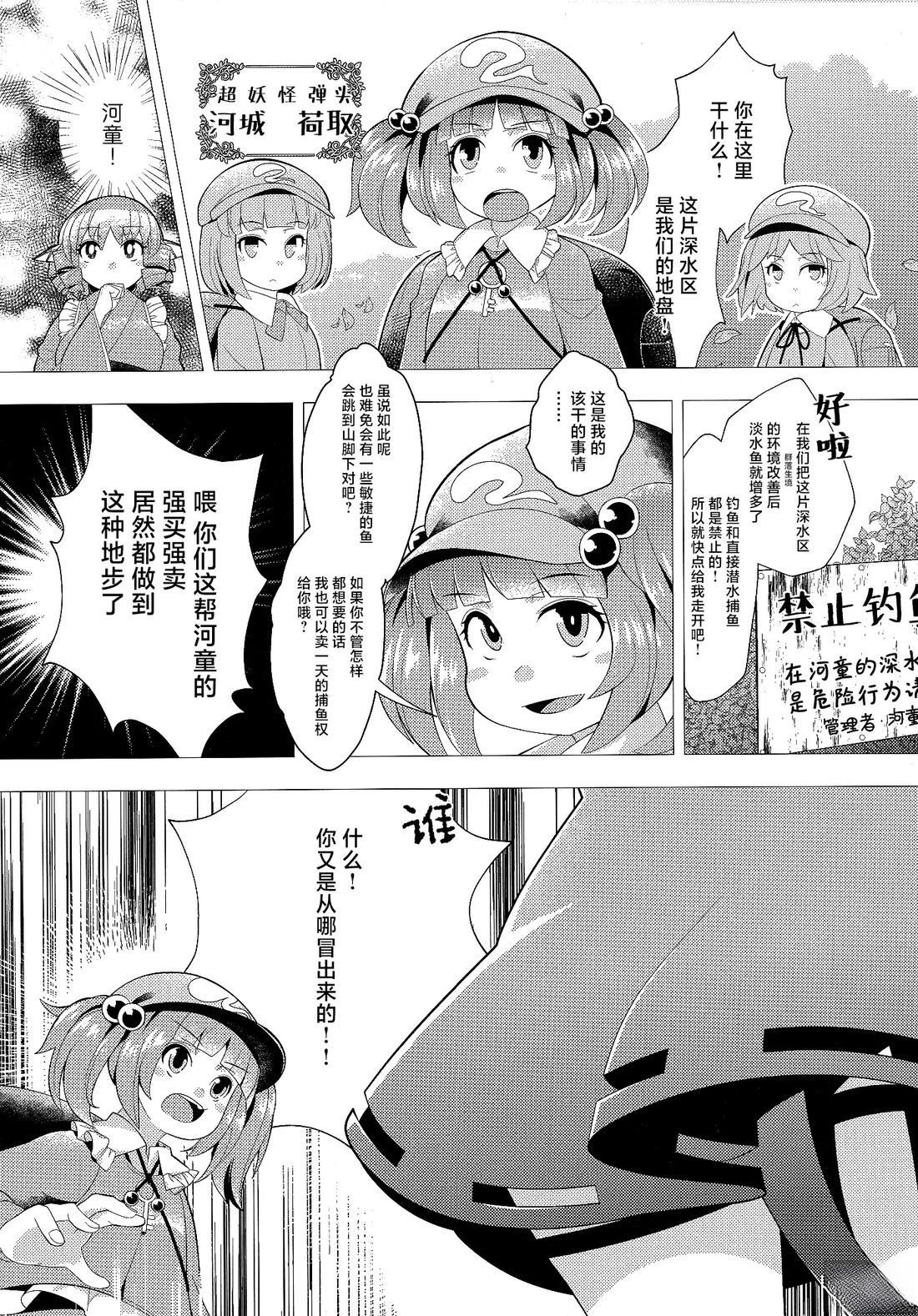 短篇0210