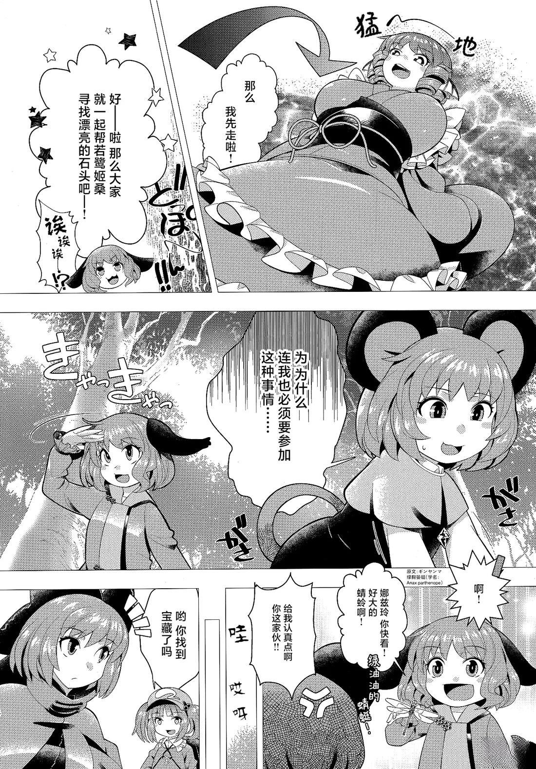 短篇0212