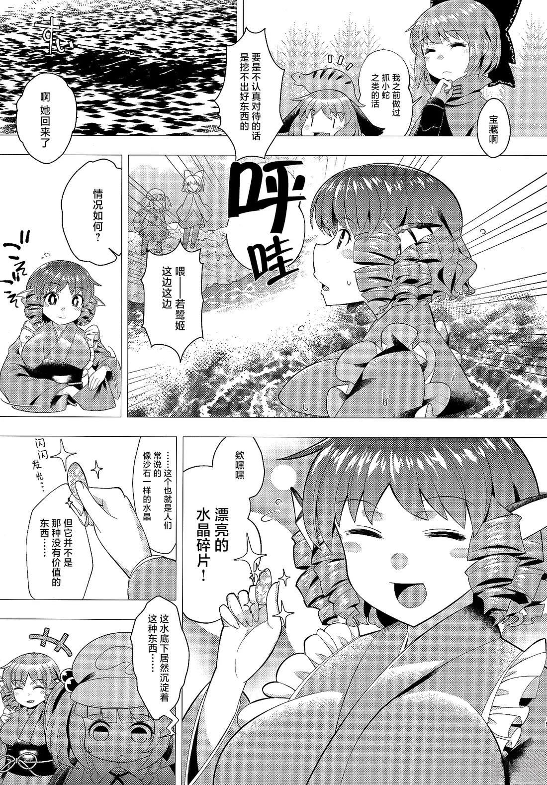短篇0213